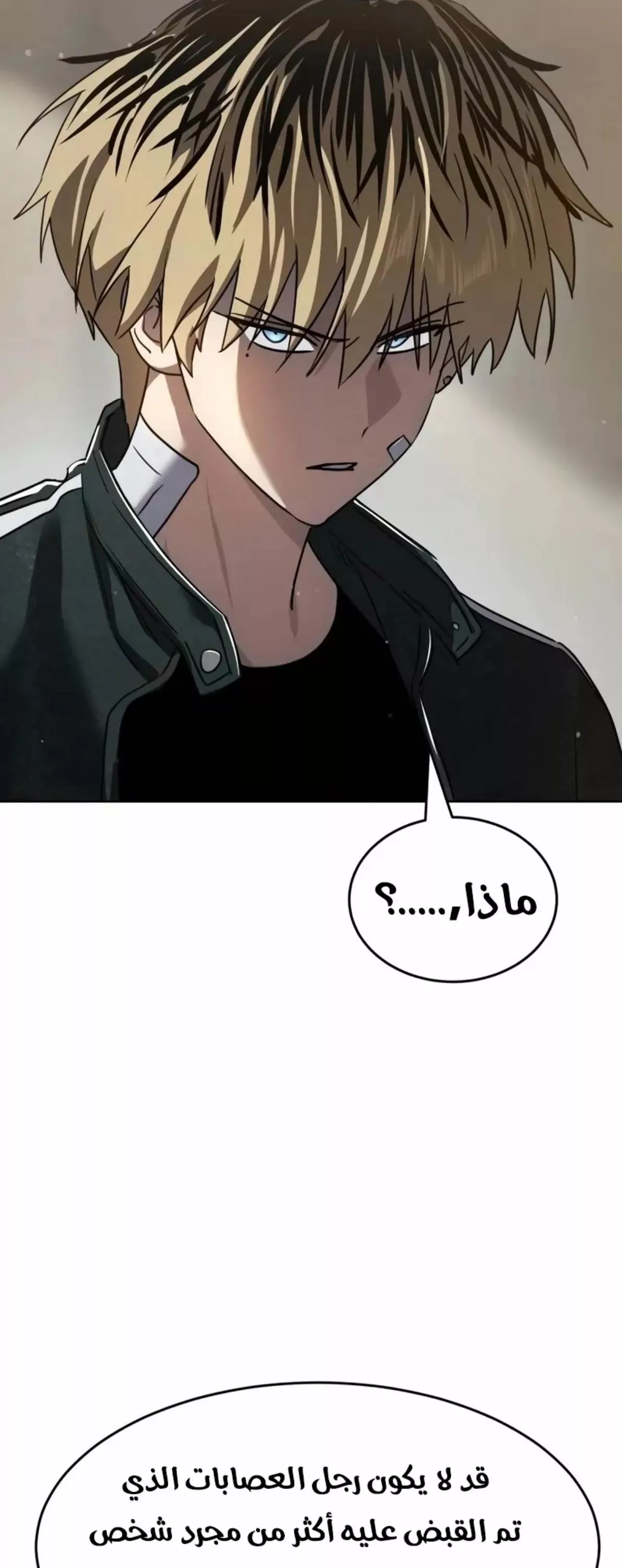 Read Juvenile Law AR Manga Online