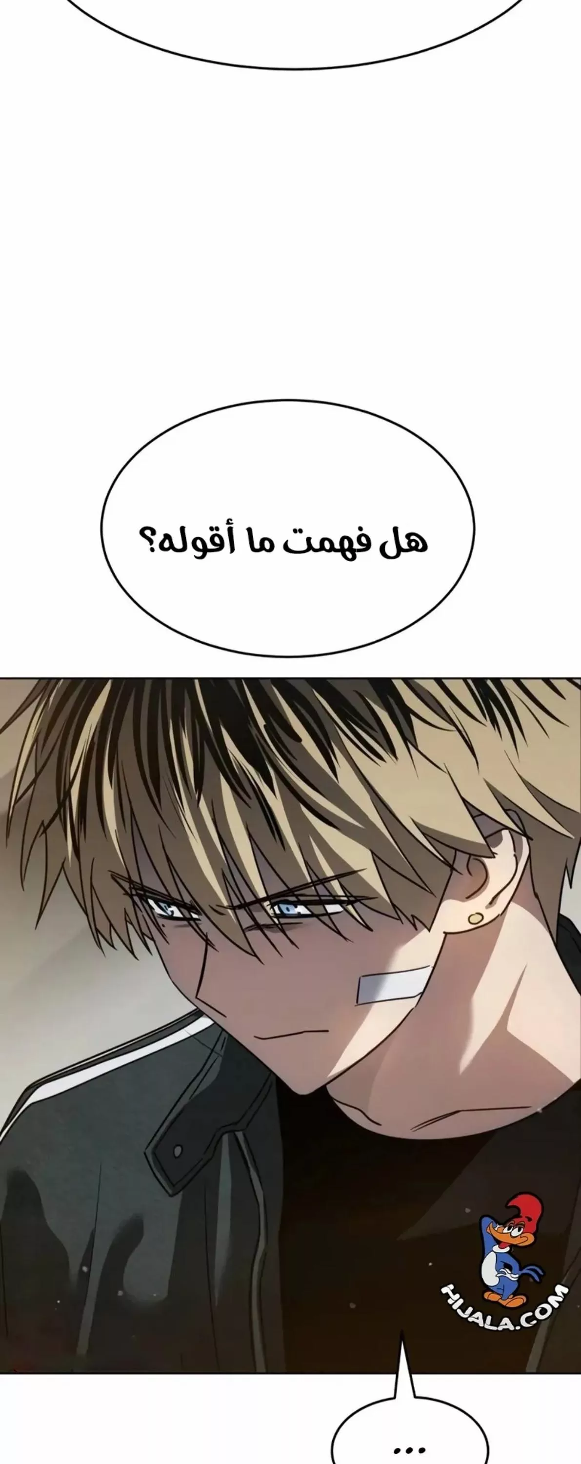 Read Juvenile Law AR Manga Online