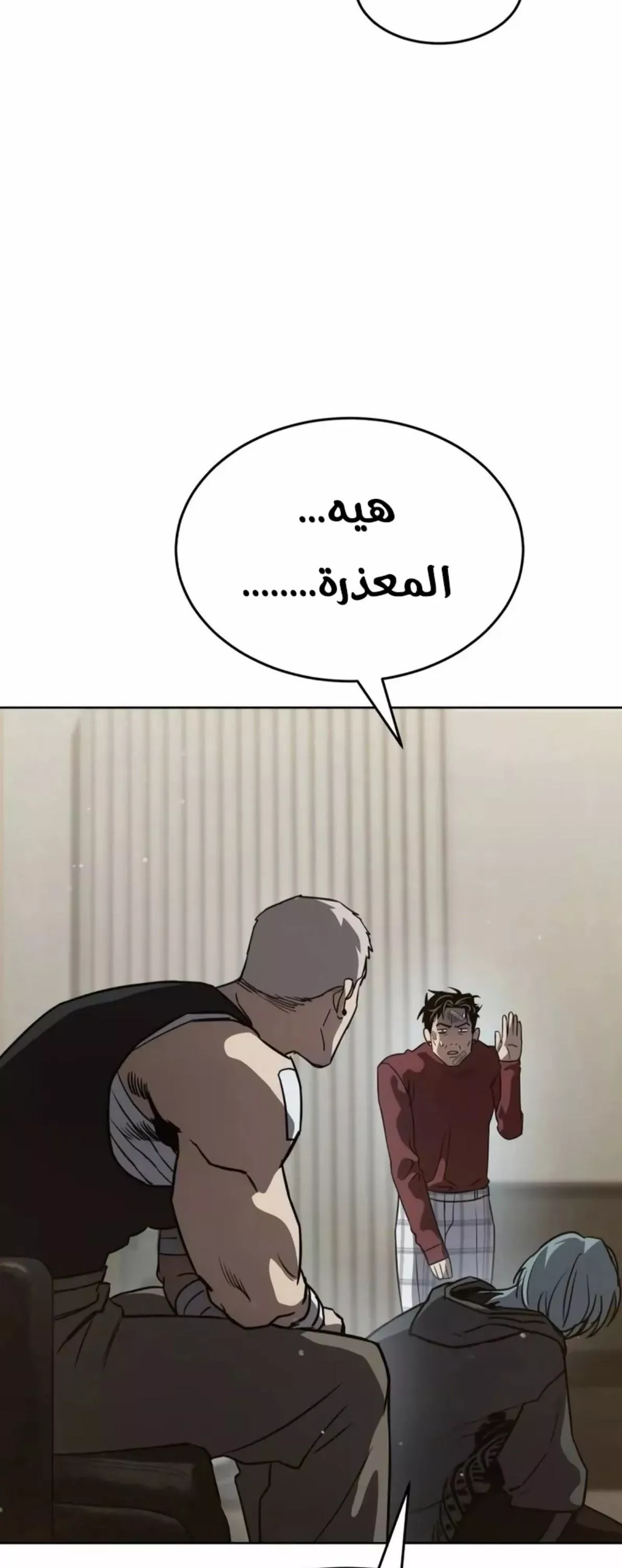 Read Juvenile Law AR Manga Online