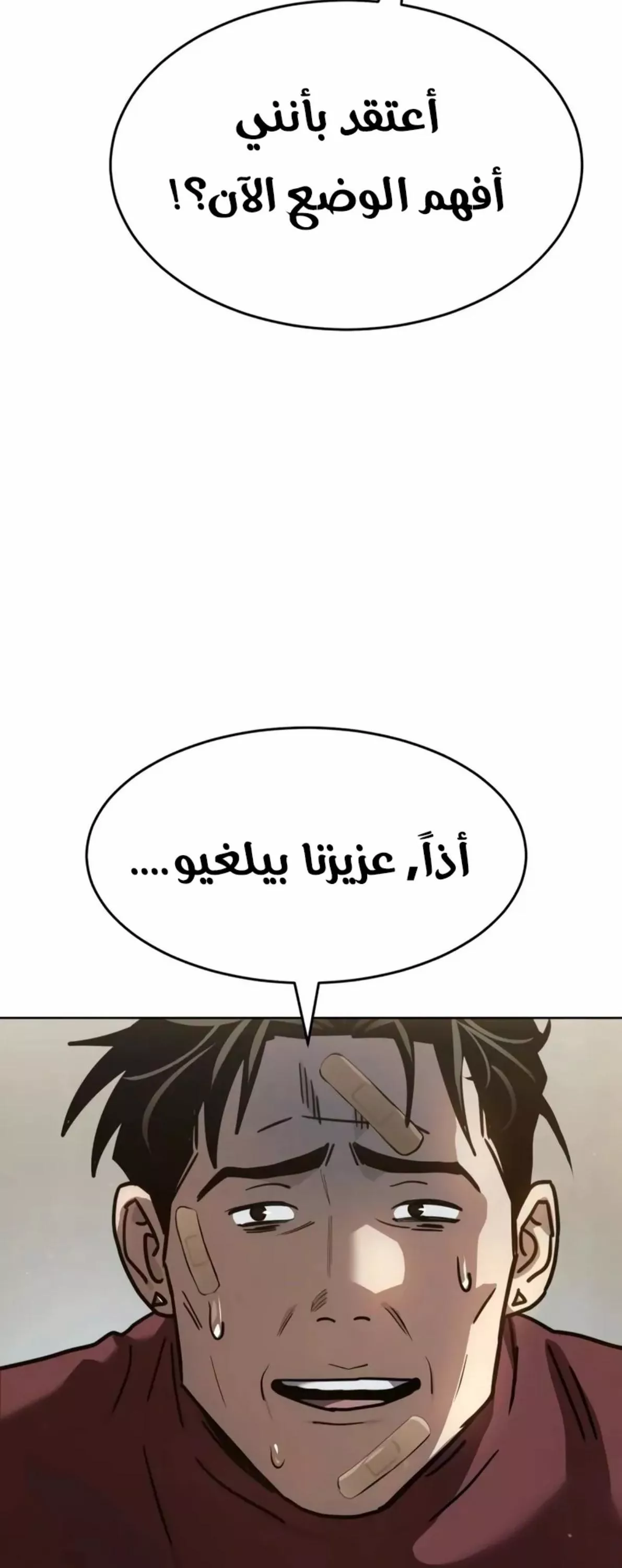 Read Juvenile Law AR Manga Online