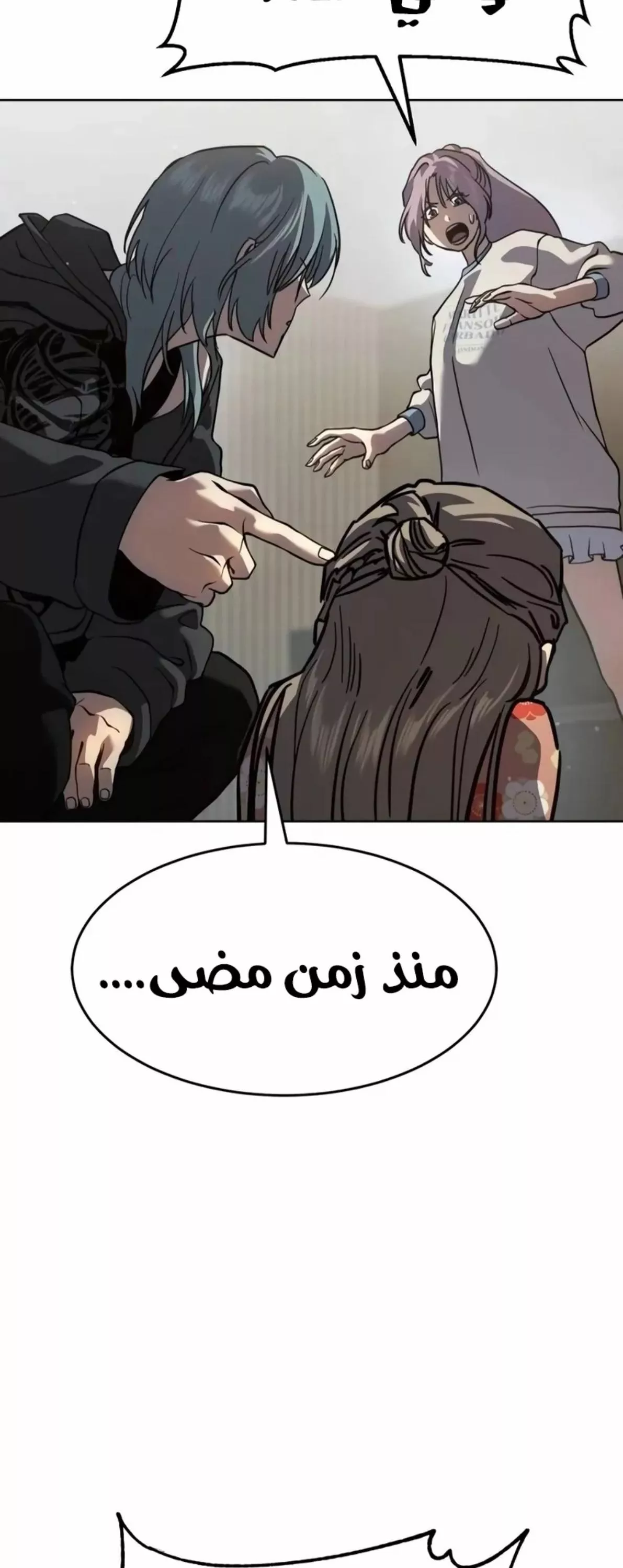 Read Juvenile Law AR Manga Online