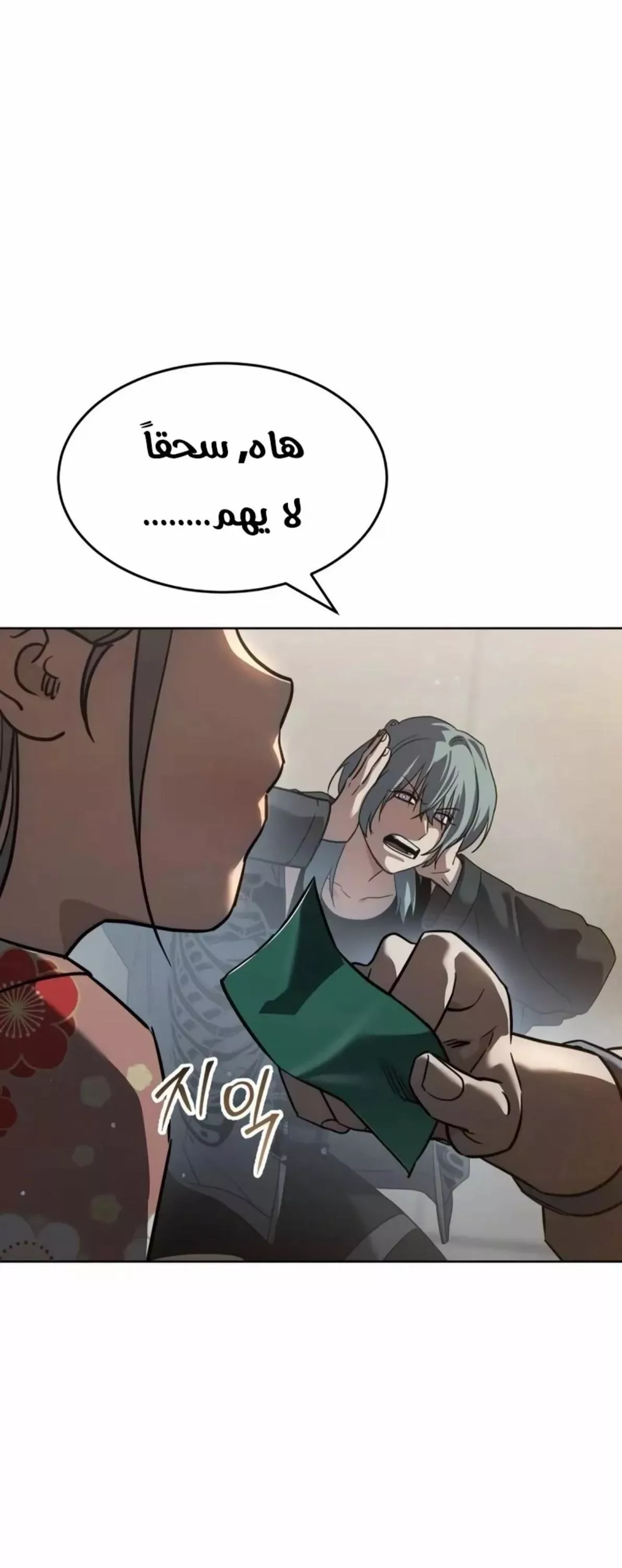 Read Juvenile Law AR Manga Online