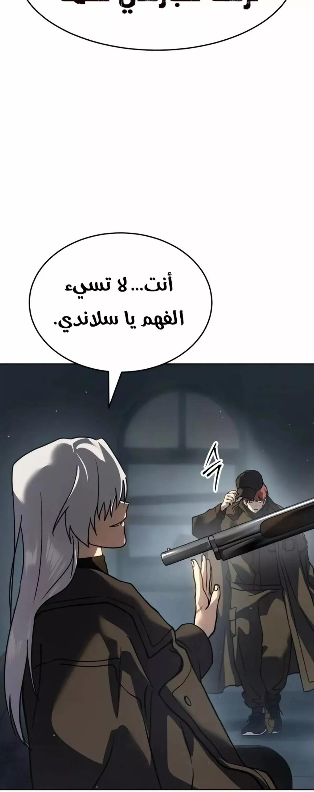 Read Juvenile Law AR Manga Online