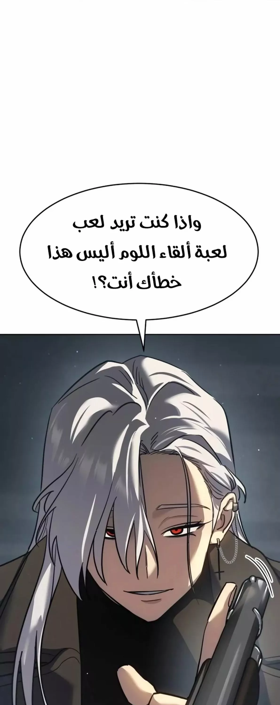 Read Juvenile Law AR Manga Online