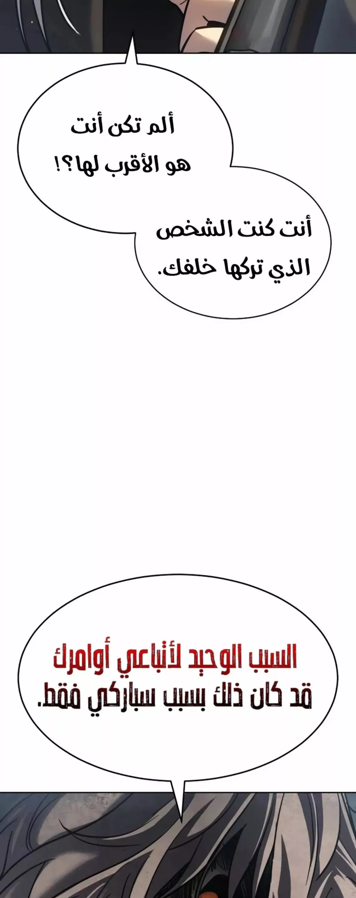 Read Juvenile Law AR Manga Online