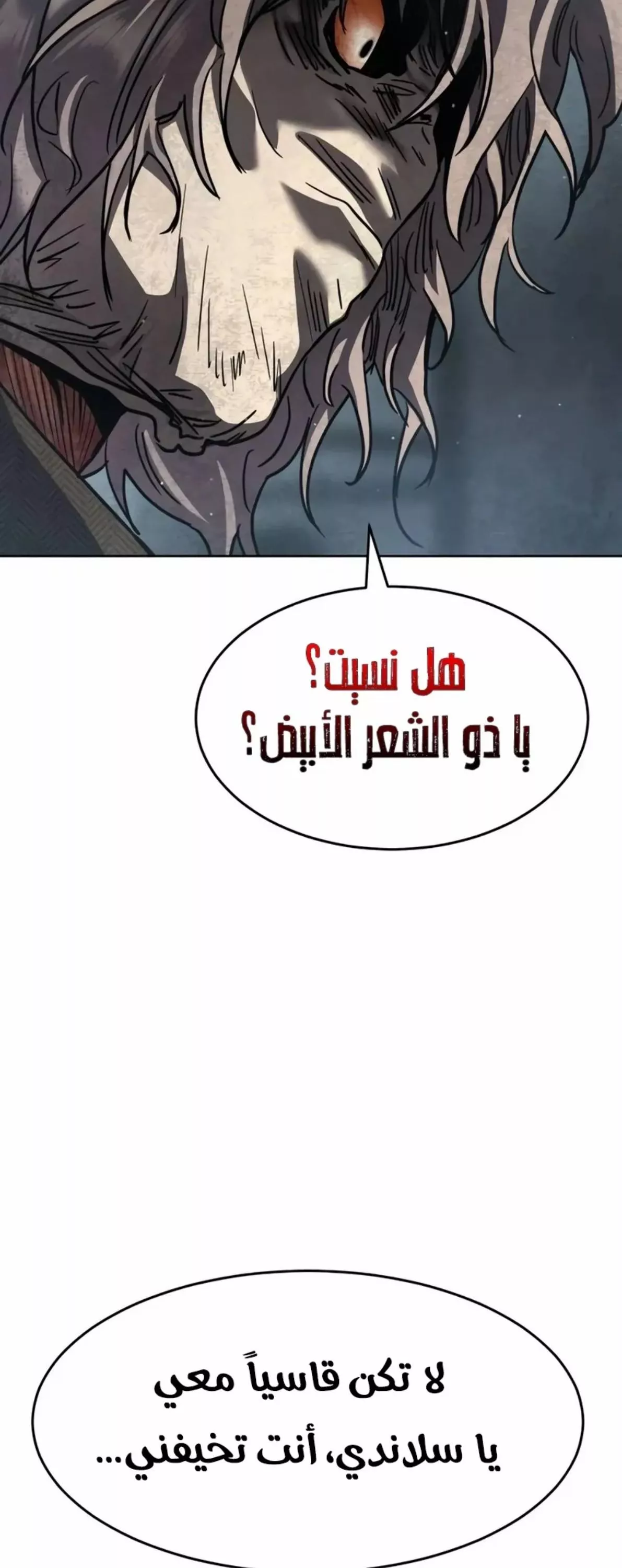 Read Juvenile Law AR Manga Online