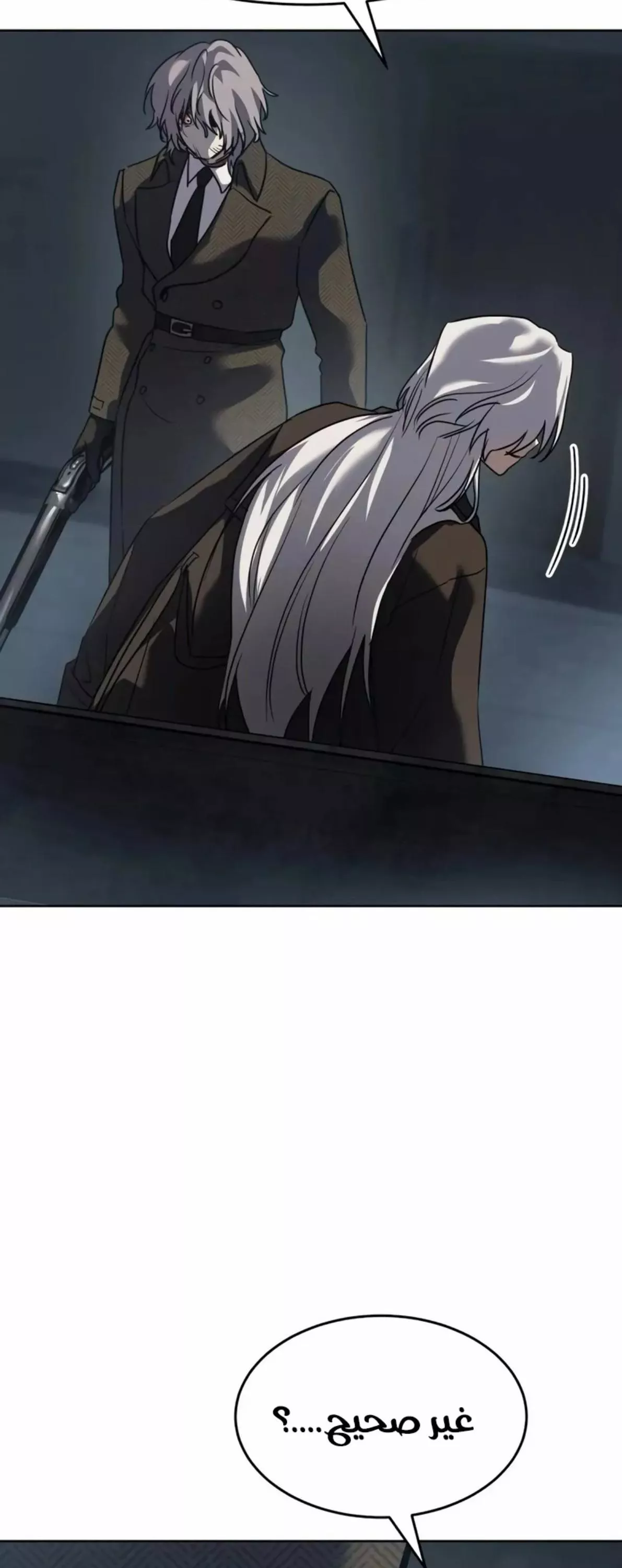 Read Juvenile Law AR Manga Online