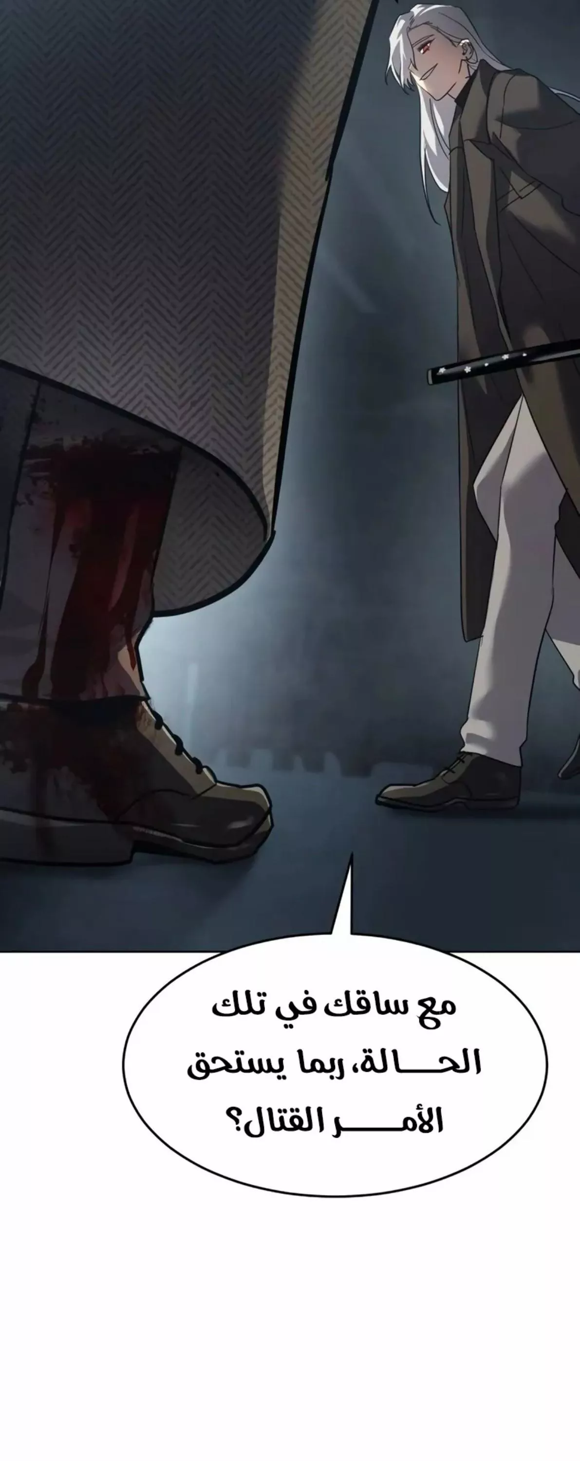 Read Juvenile Law AR Manga Online
