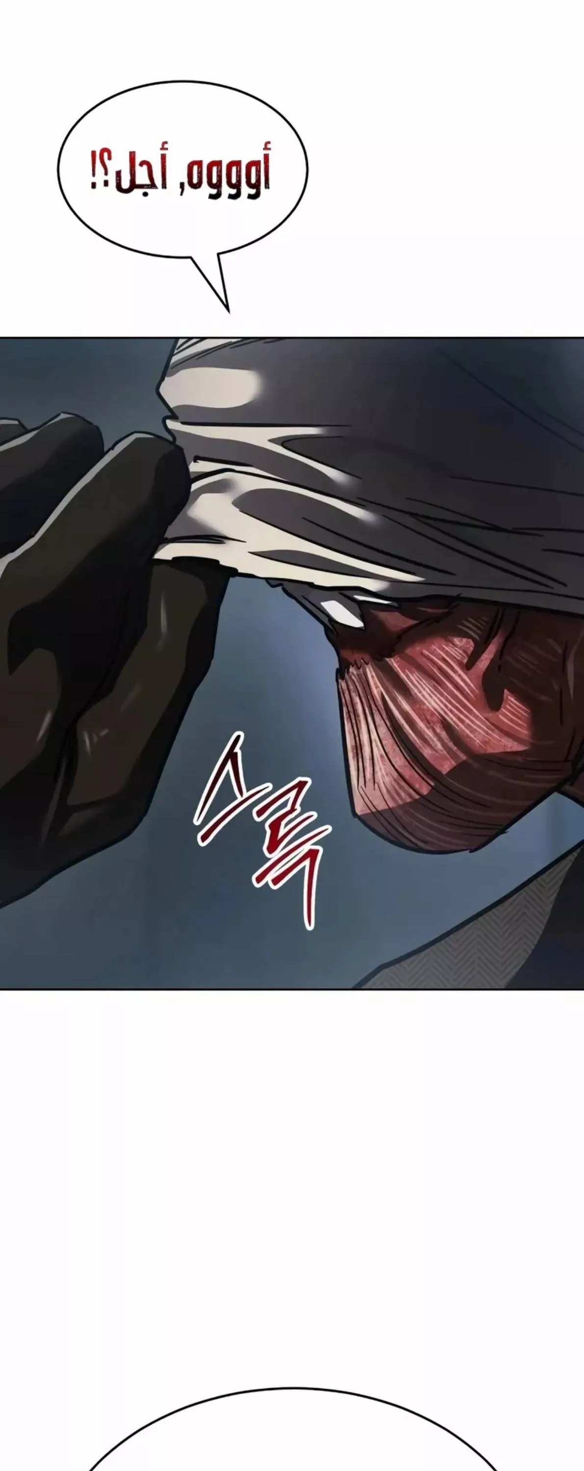 Read Juvenile Law AR Manga Online