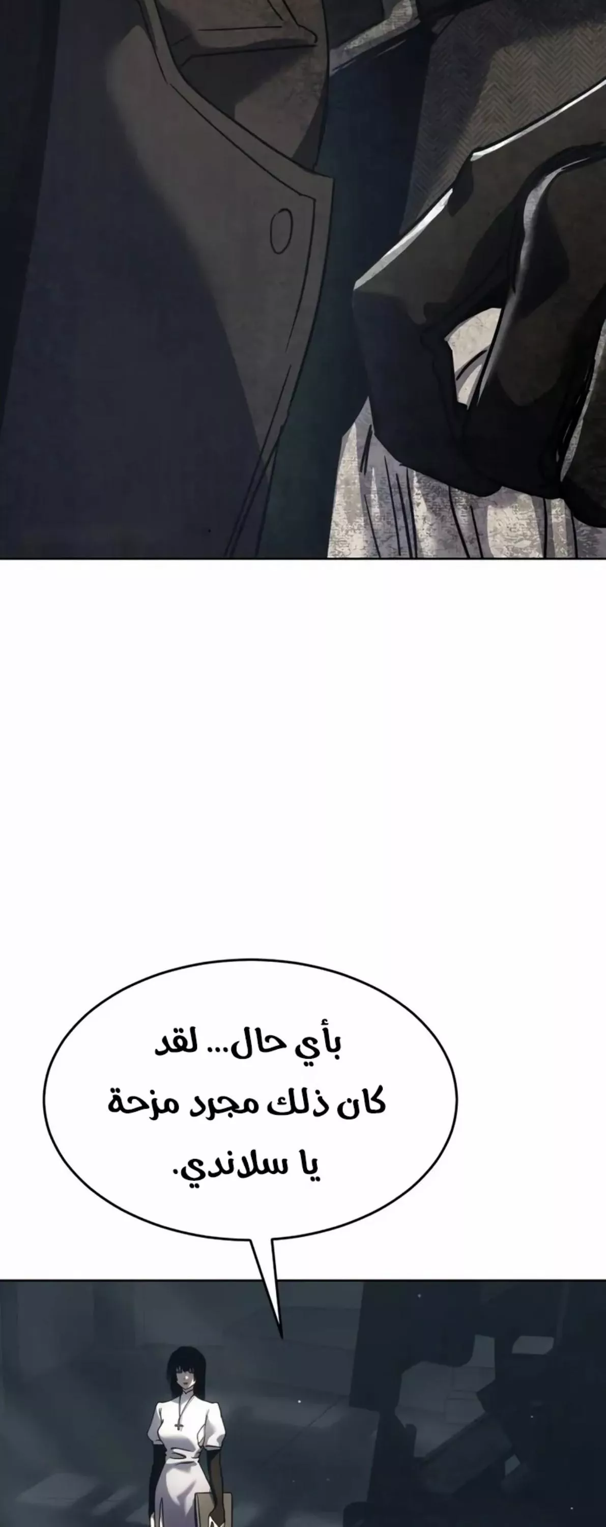 Read Juvenile Law AR Manga Online