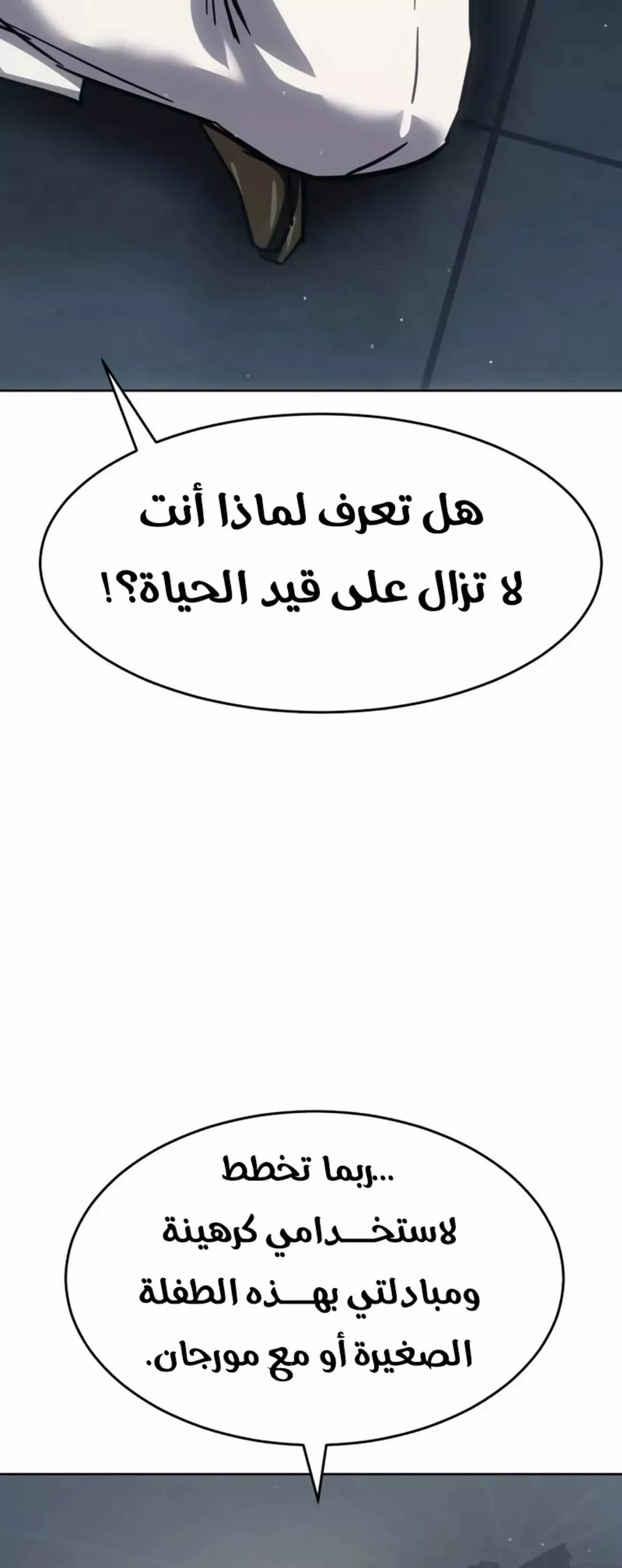 Read Juvenile Law AR Manga Online
