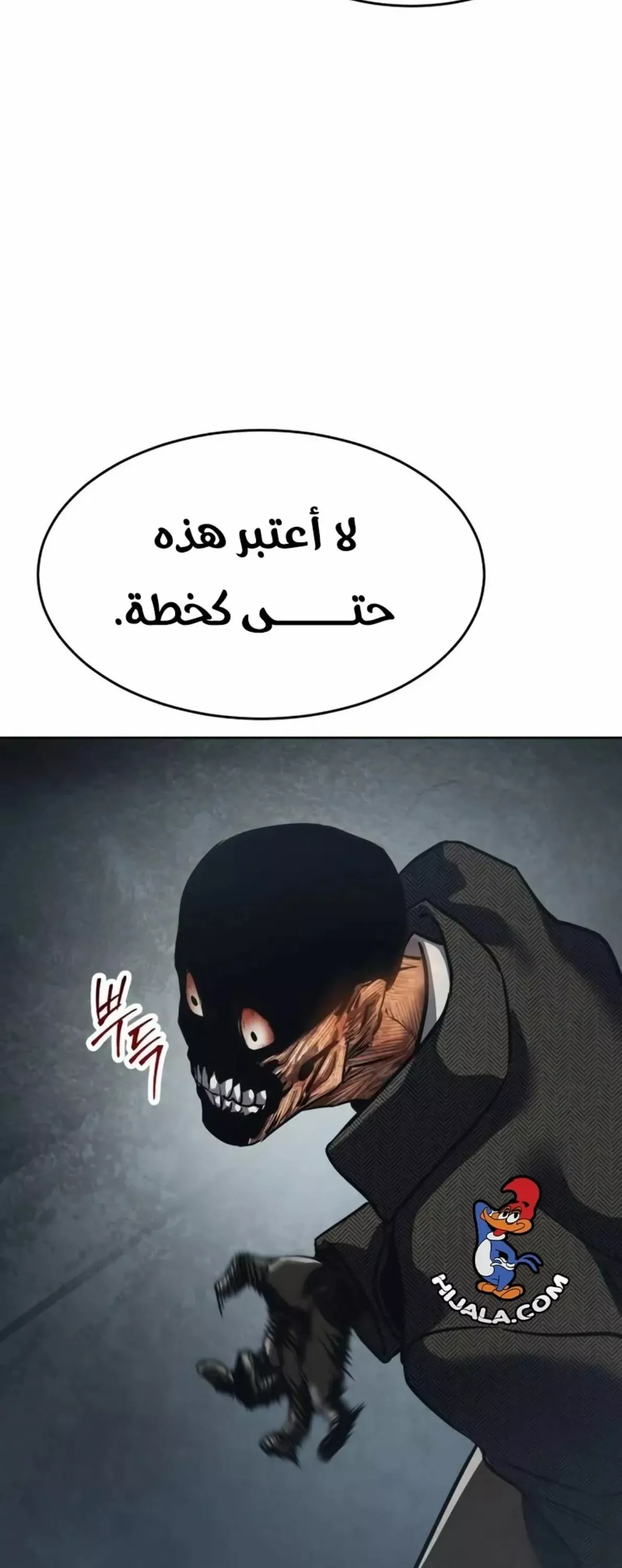 Read Juvenile Law AR Manga Online