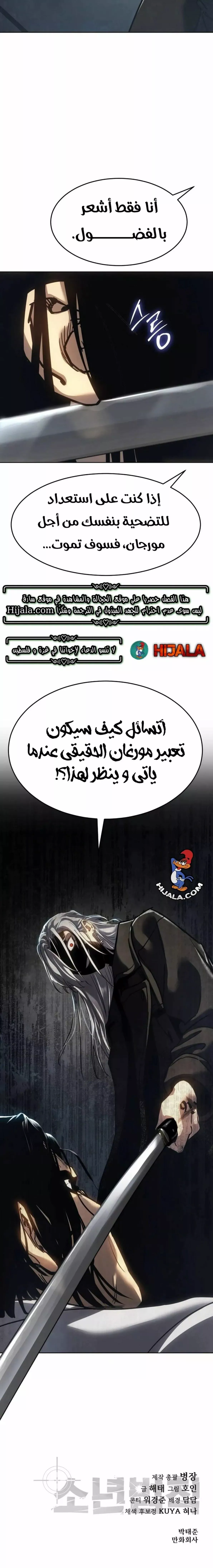 Read Juvenile Law AR Manga Online
