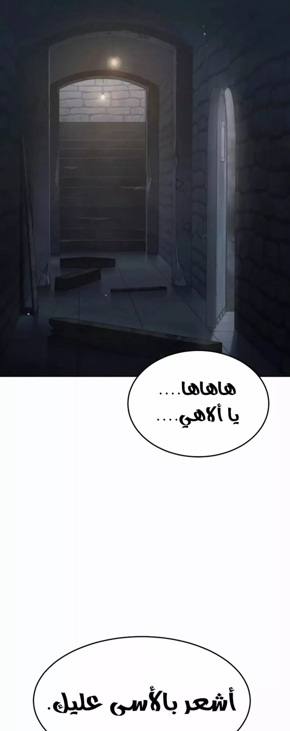 Read Juvenile Law AR Manga Online
