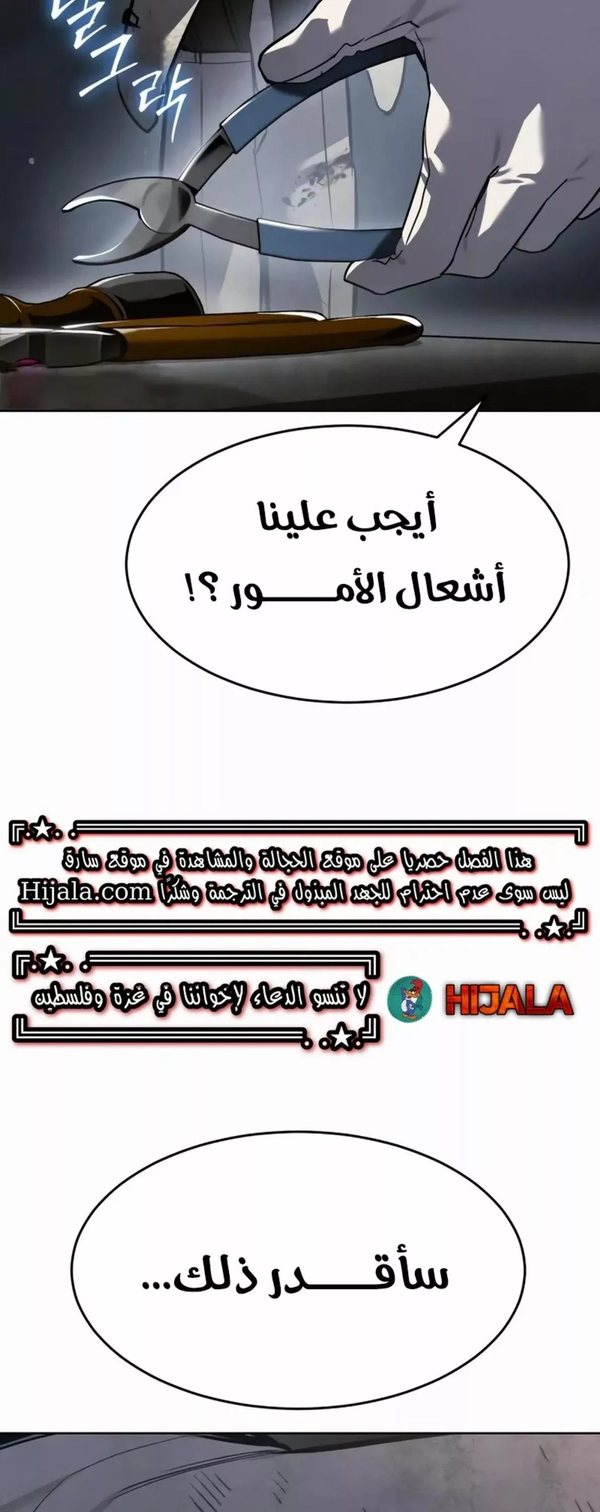 Read Juvenile Law AR Manga Online
