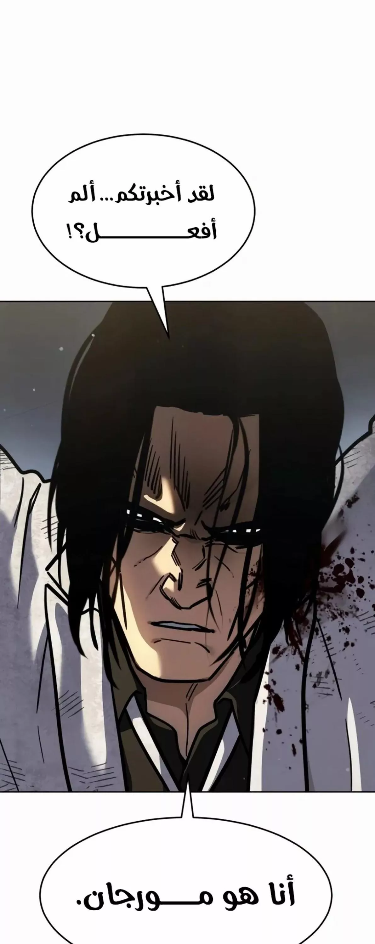 Read Juvenile Law AR Manga Online