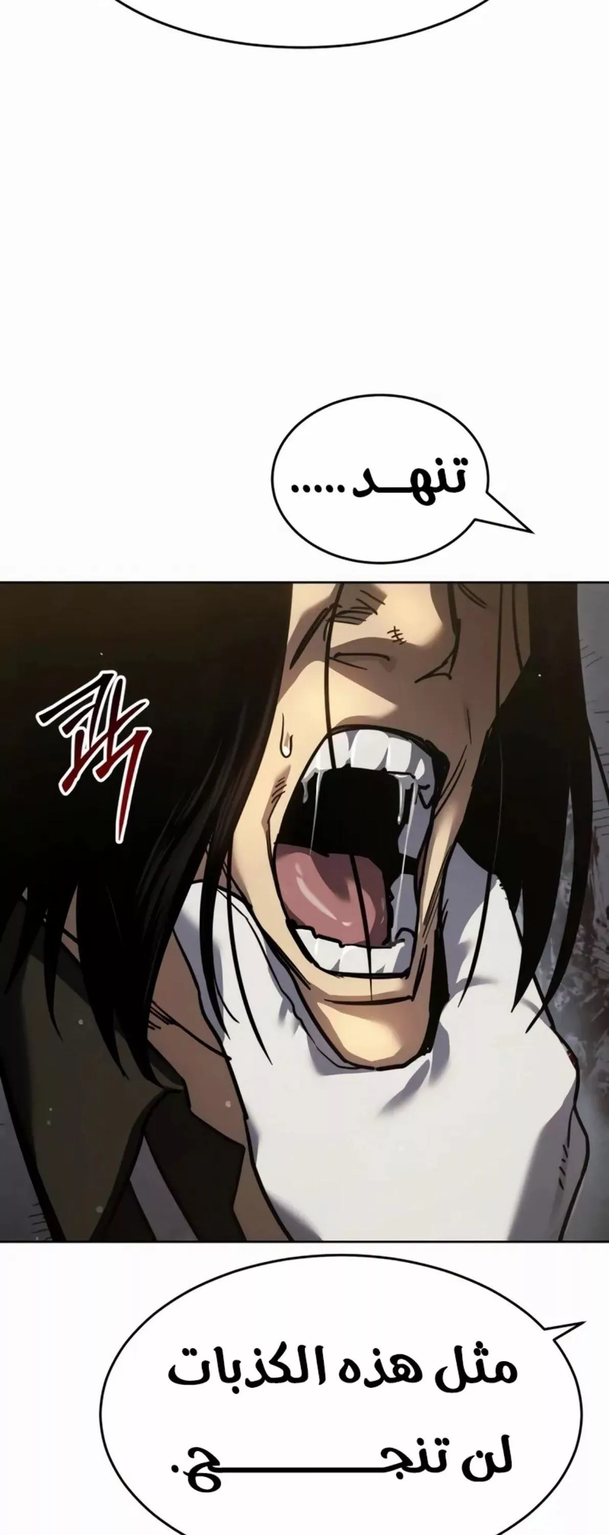 Read Juvenile Law AR Manga Online