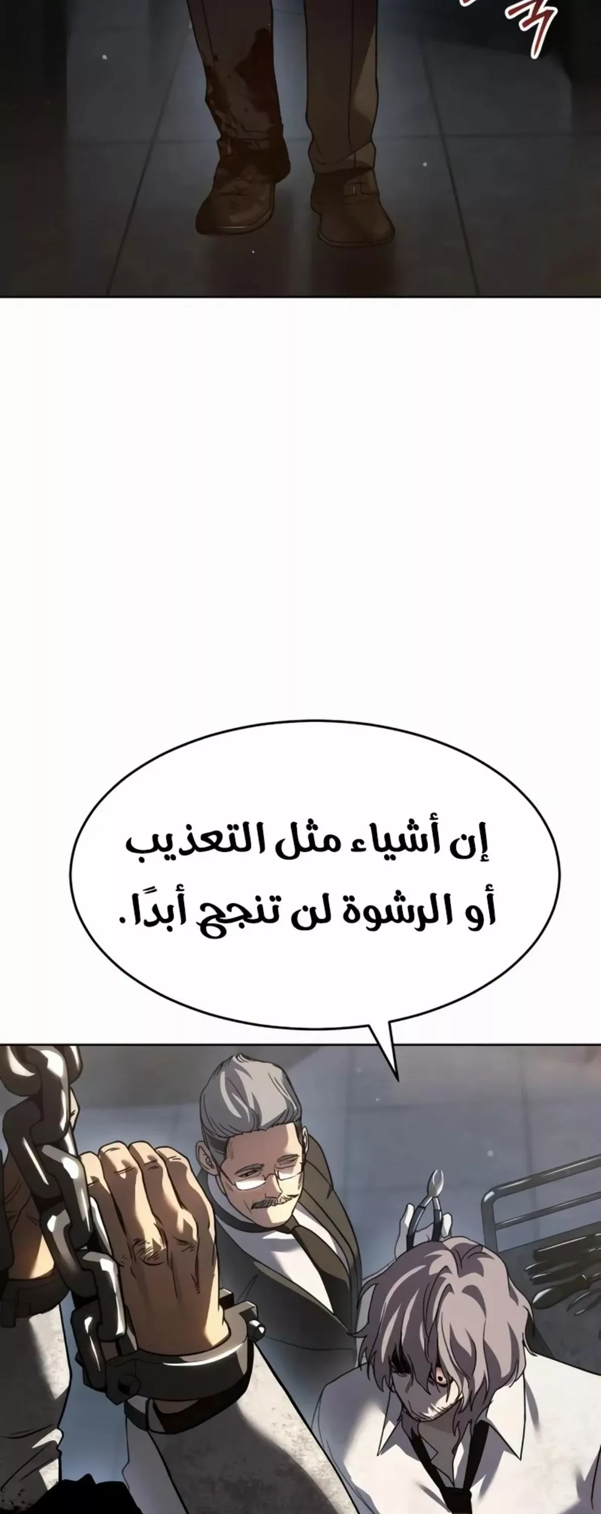 Read Juvenile Law AR Manga Online