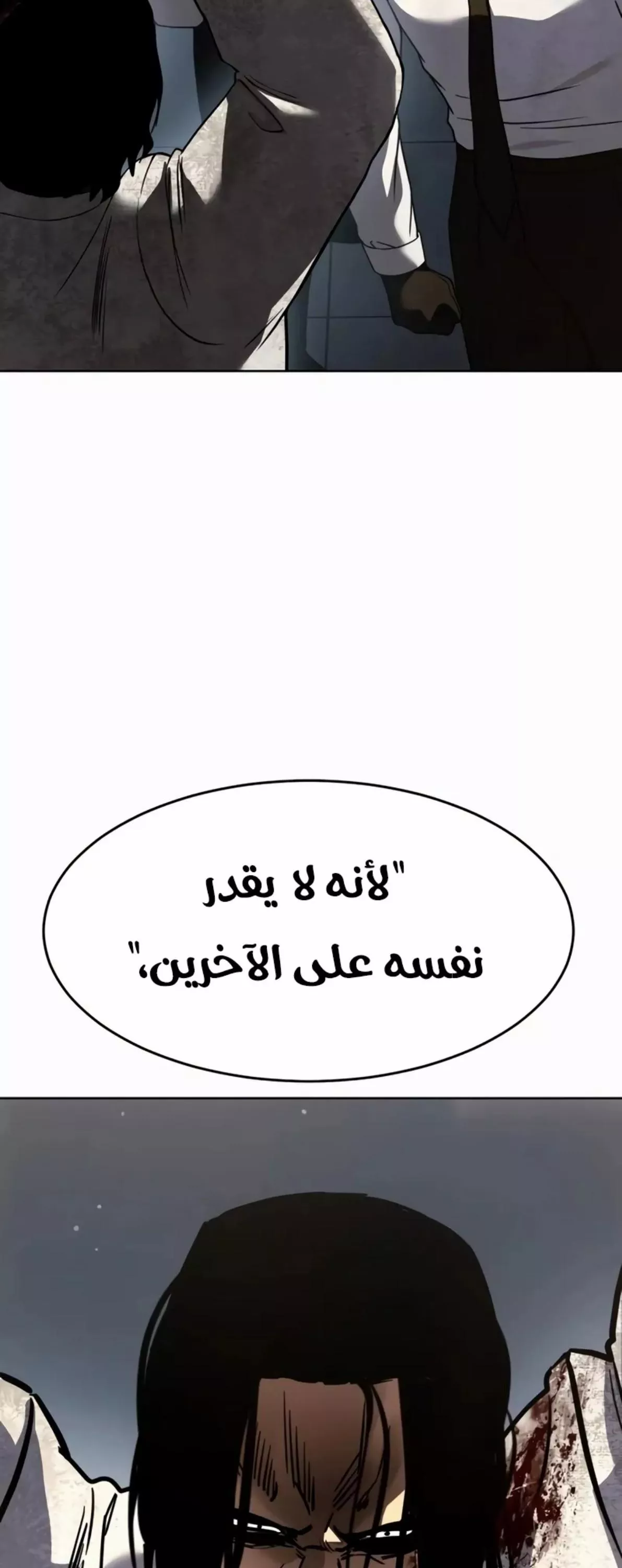 Read Juvenile Law AR Manga Online