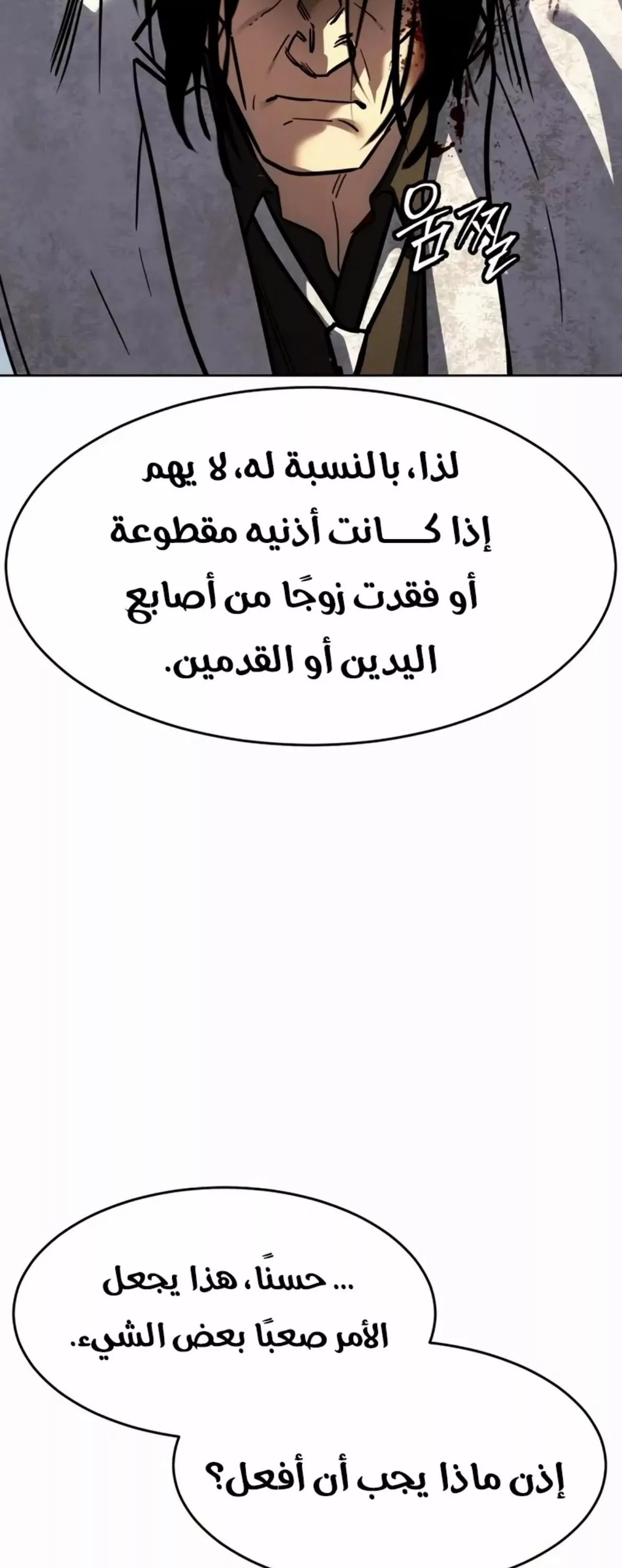 Read Juvenile Law AR Manga Online