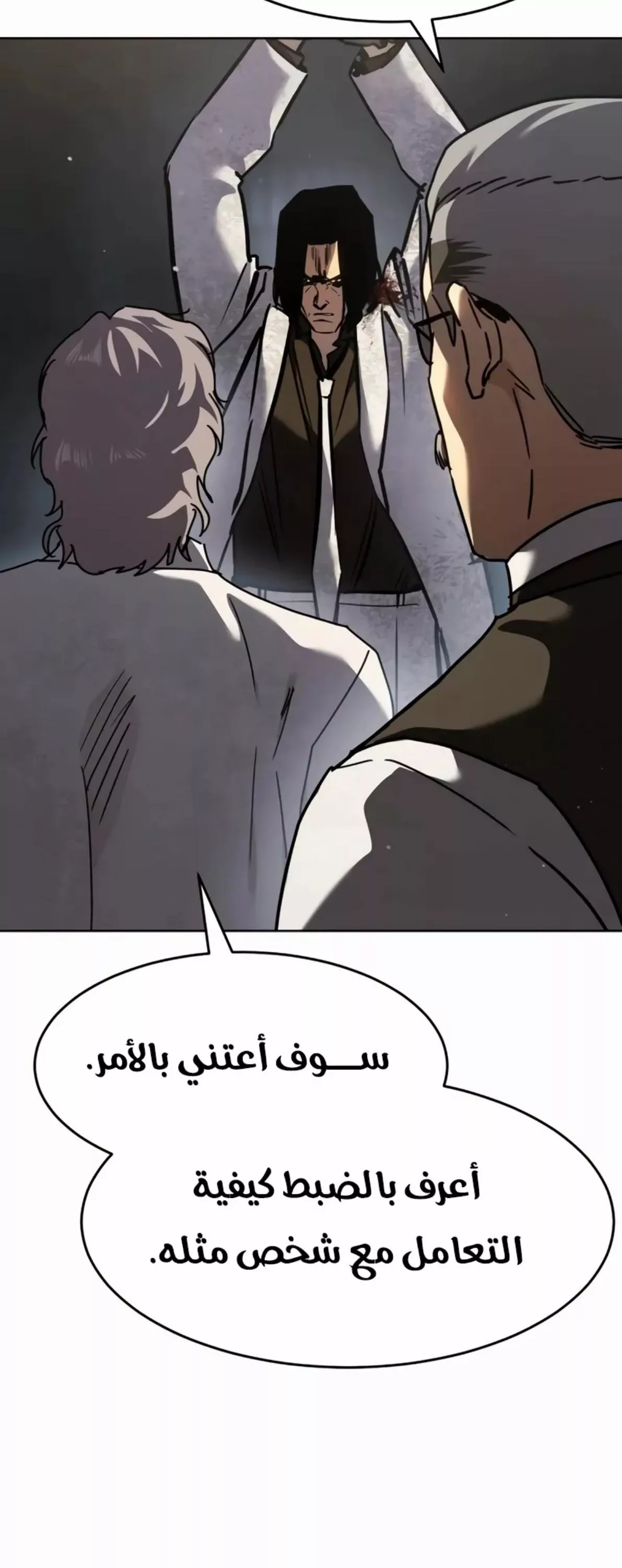Read Juvenile Law AR Manga Online