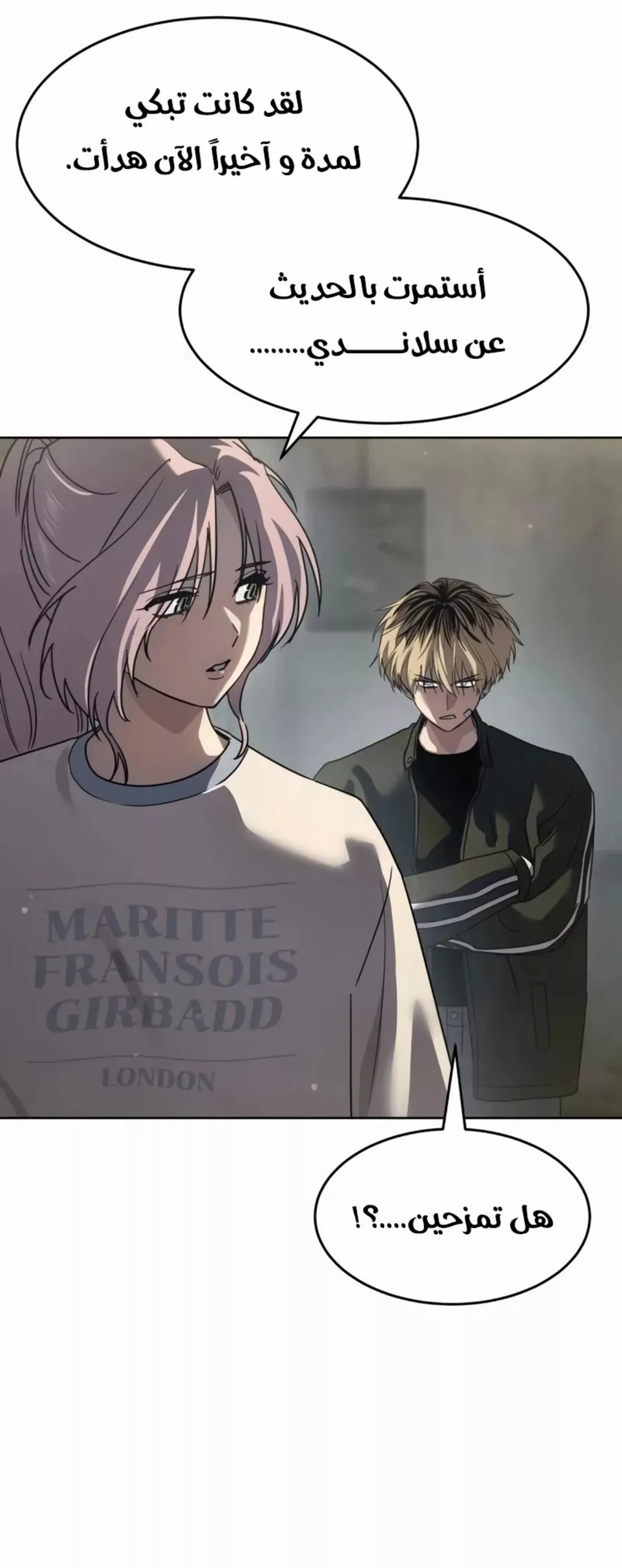 Read Juvenile Law AR Manga Online
