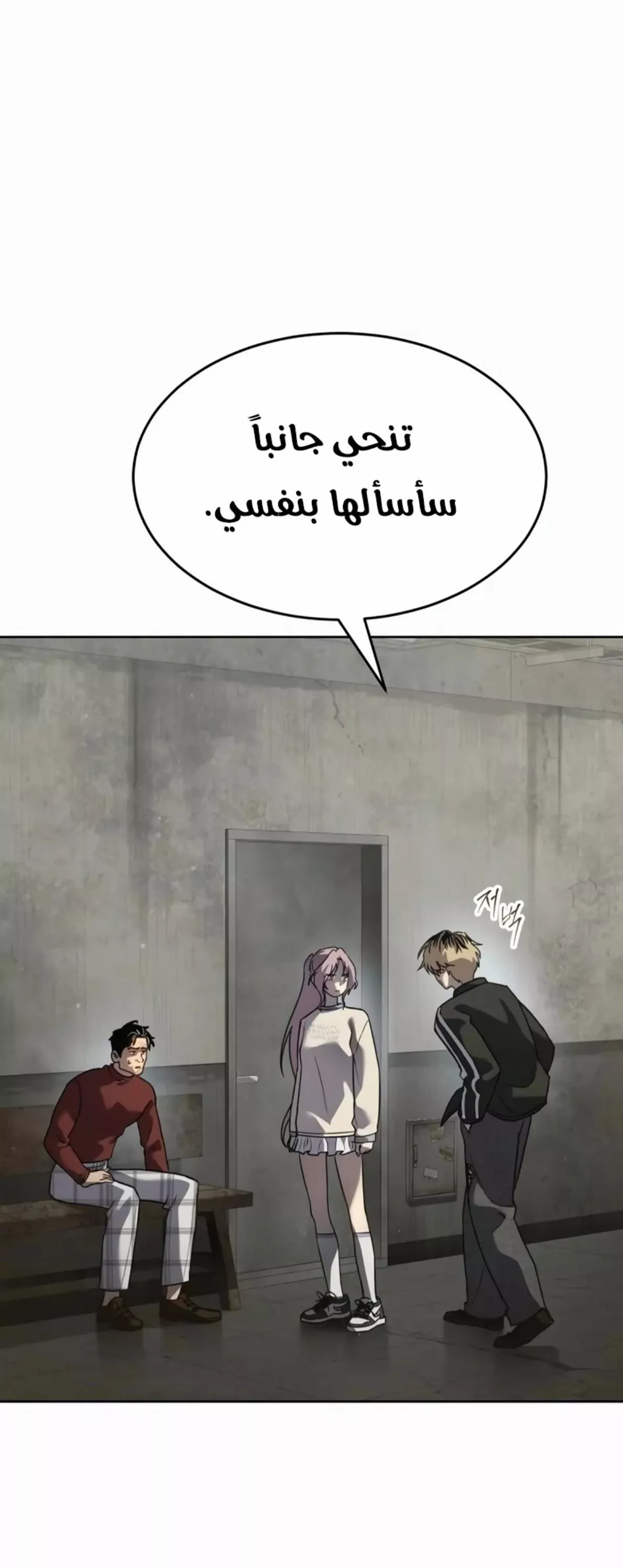 Read Juvenile Law AR Manga Online