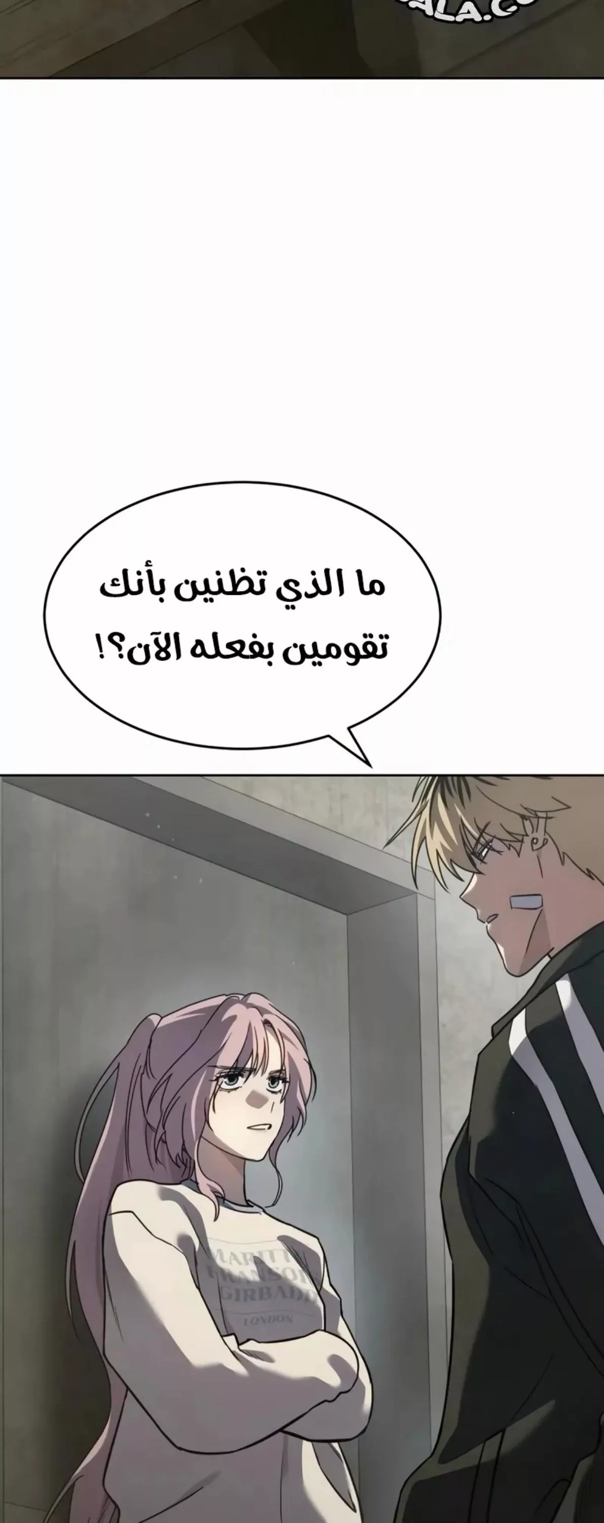 Read Juvenile Law AR Manga Online