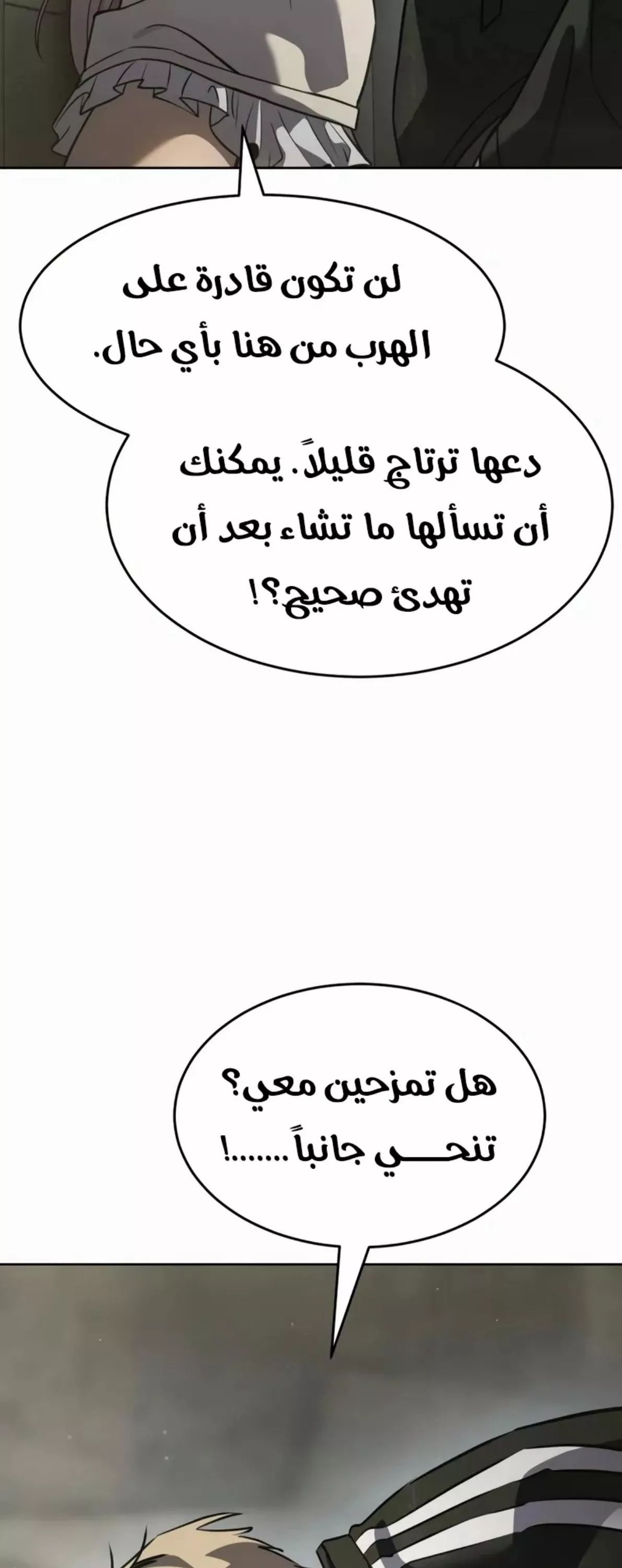 Read Juvenile Law AR Manga Online