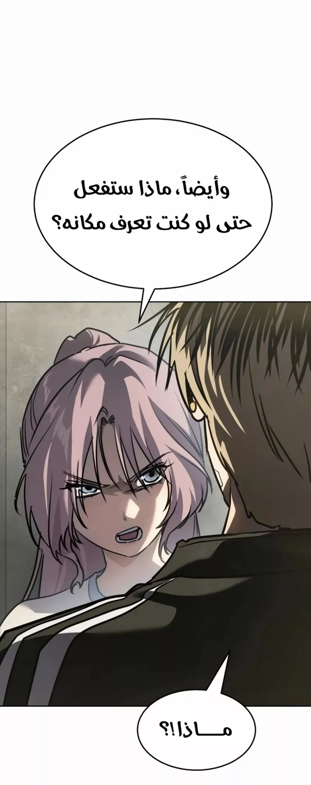 Read Juvenile Law AR Manga Online