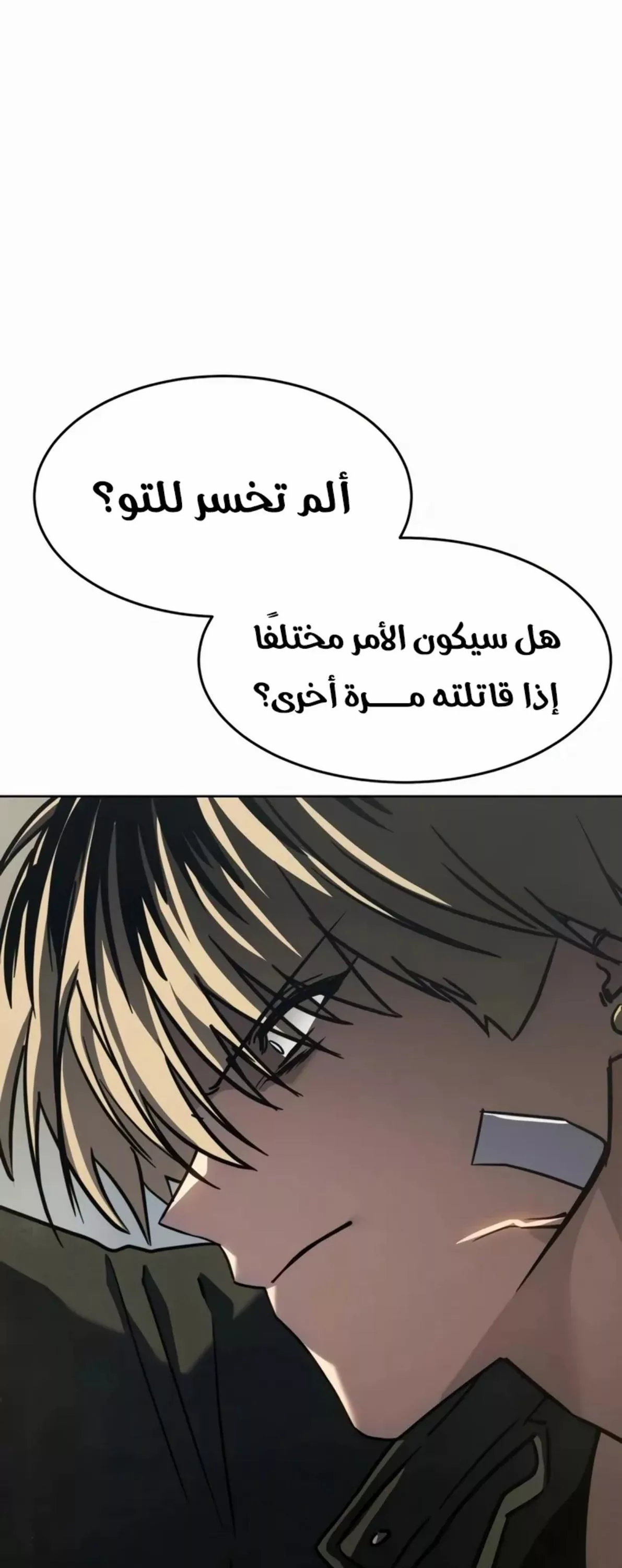 Read Juvenile Law AR Manga Online