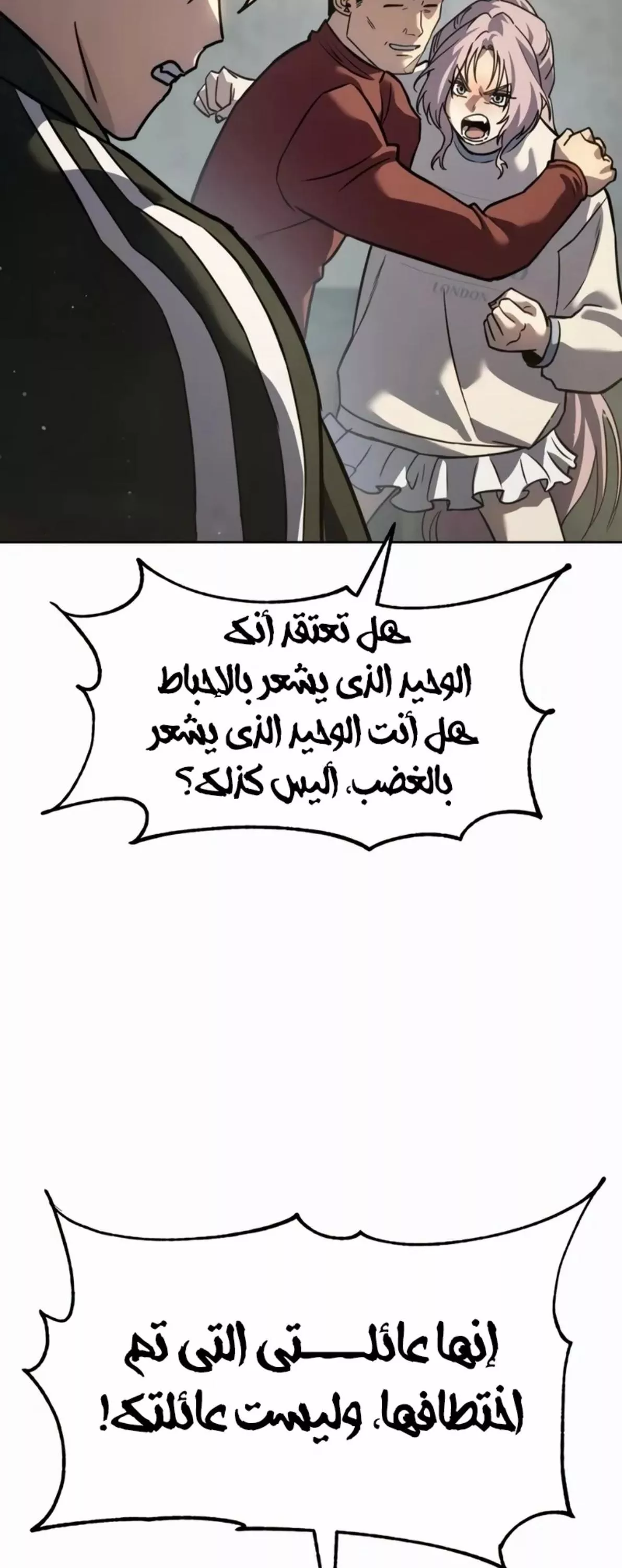 Read Juvenile Law AR Manga Online