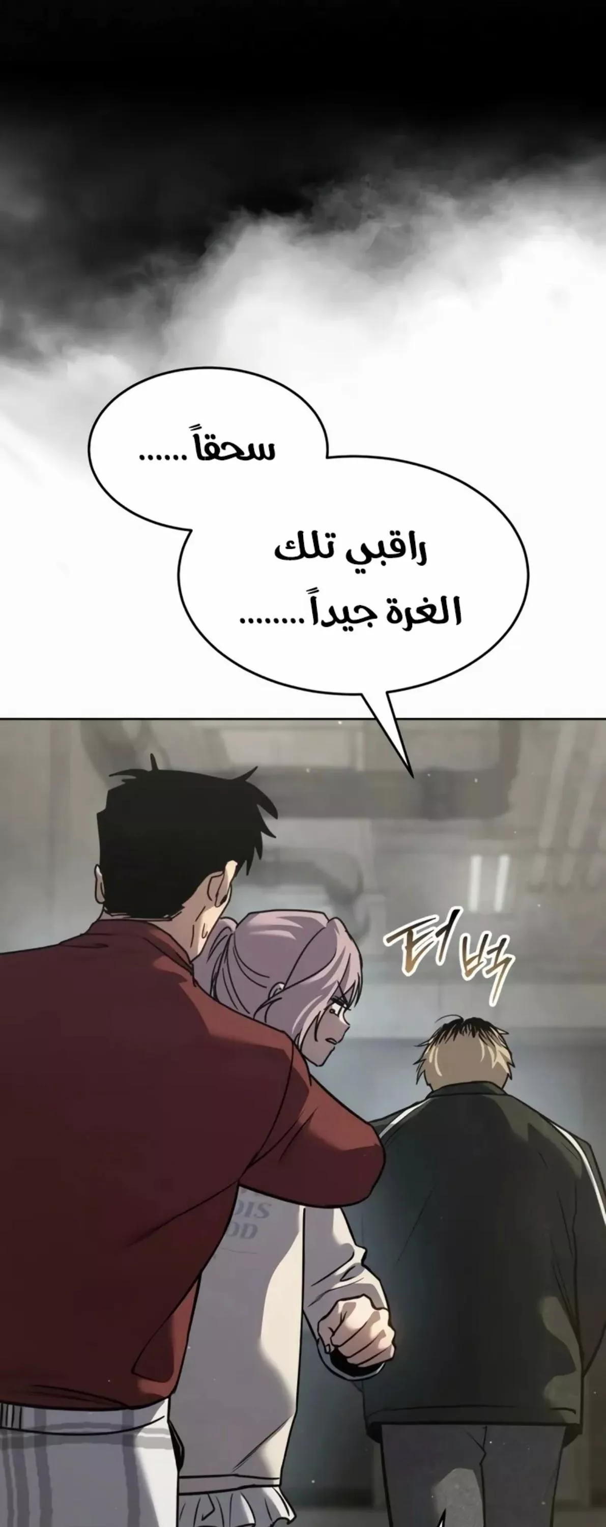 Read Juvenile Law AR Manga Online