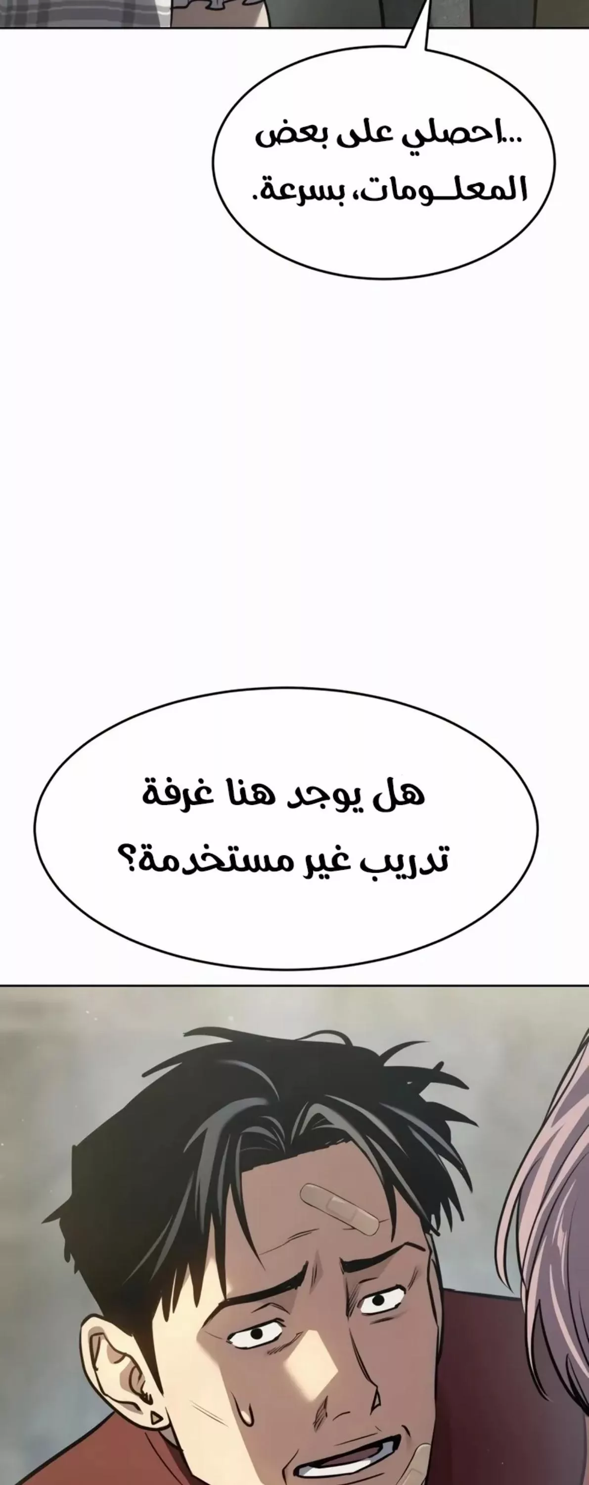 Read Juvenile Law AR Manga Online