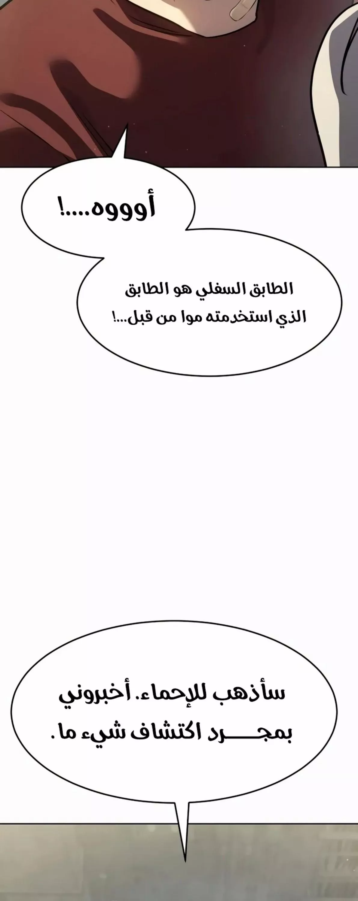 Read Juvenile Law AR Manga Online