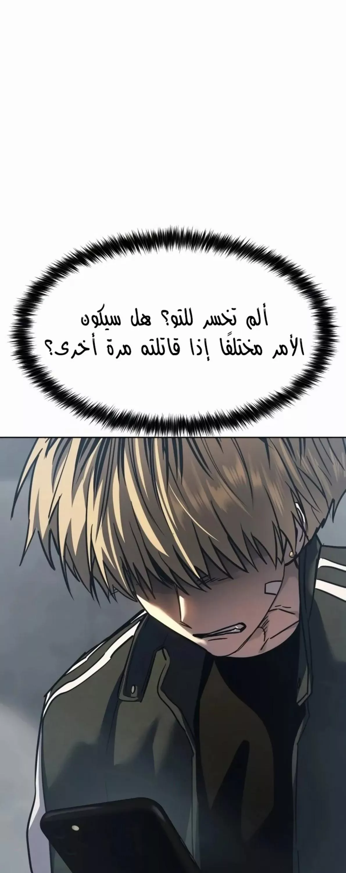 Read Juvenile Law AR Manga Online