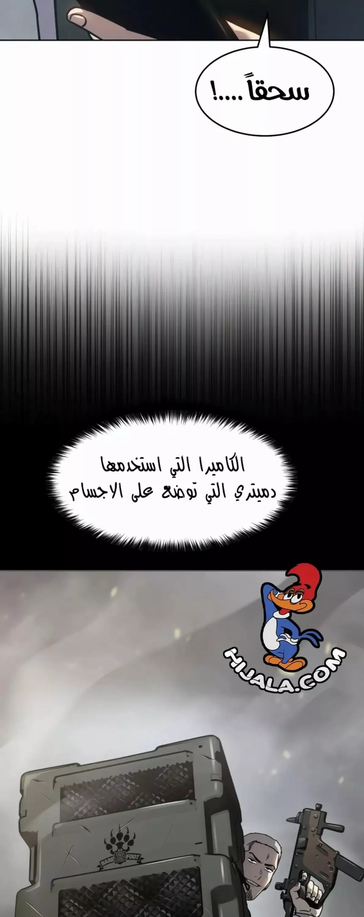 Read Juvenile Law AR Manga Online