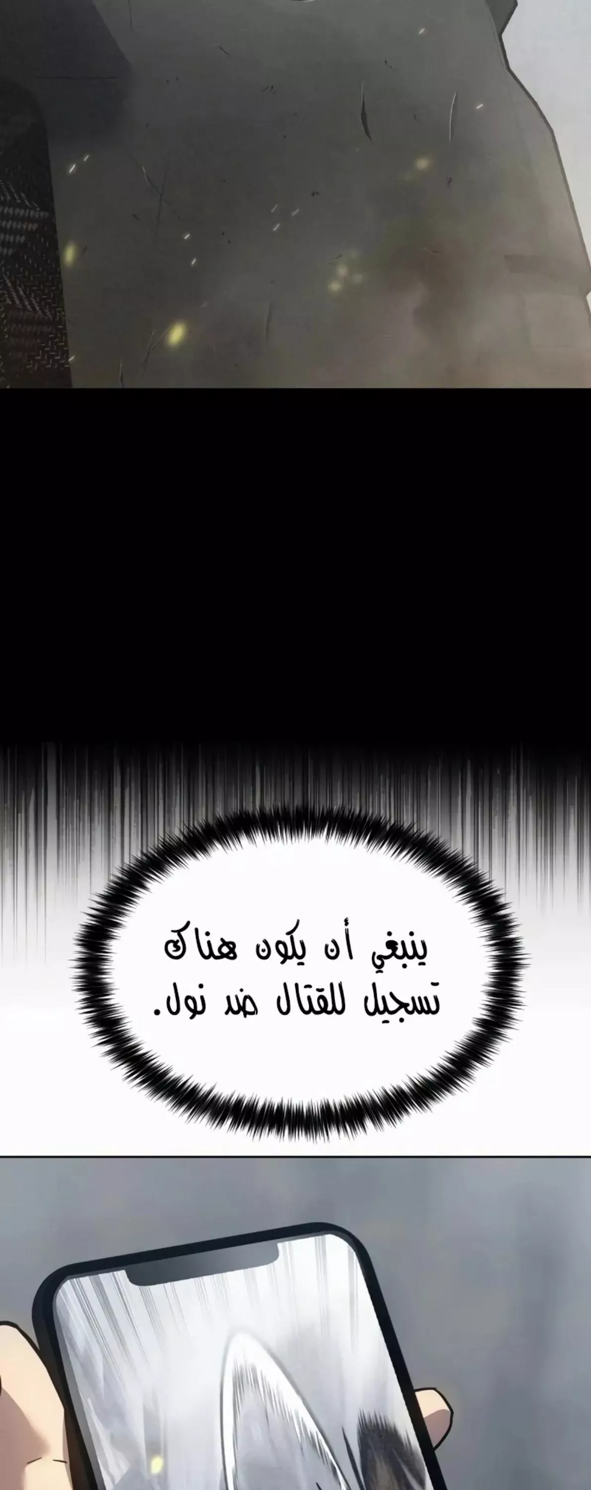 Read Juvenile Law AR Manga Online