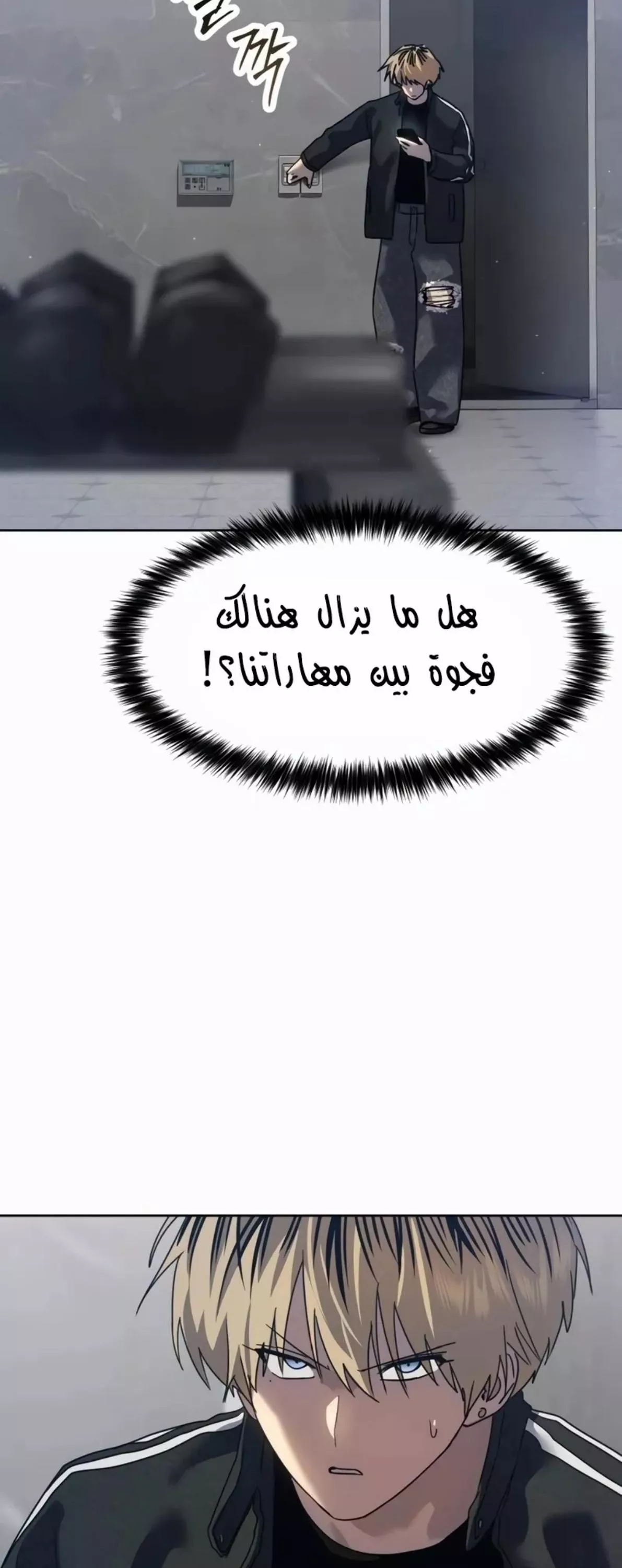 Read Juvenile Law AR Manga Online