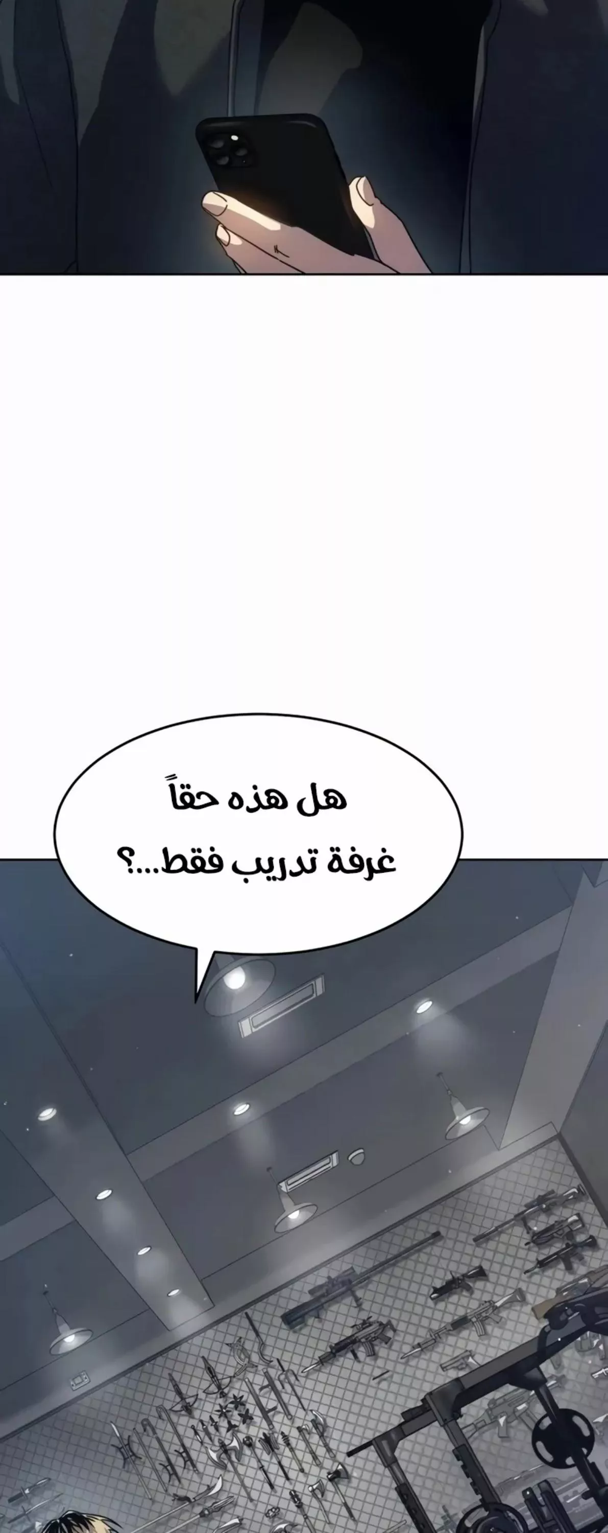 Read Juvenile Law AR Manga Online
