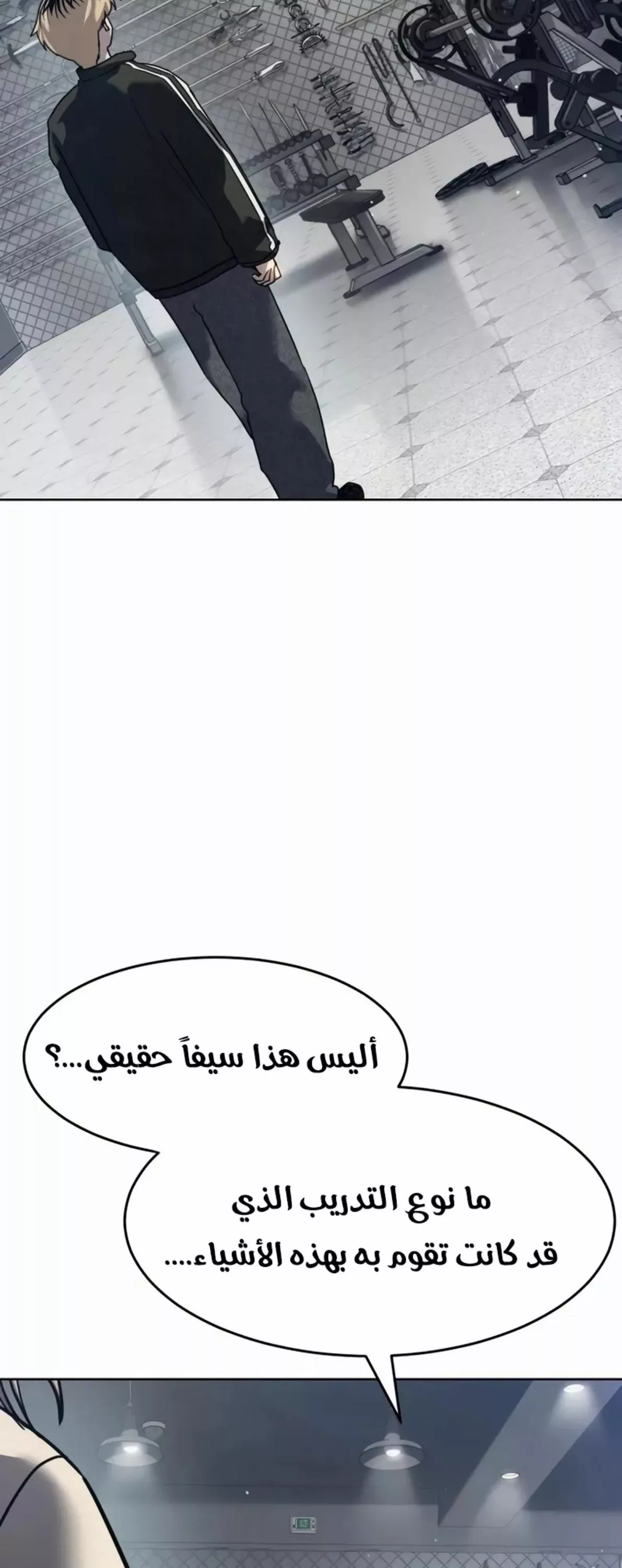 Read Juvenile Law AR Manga Online