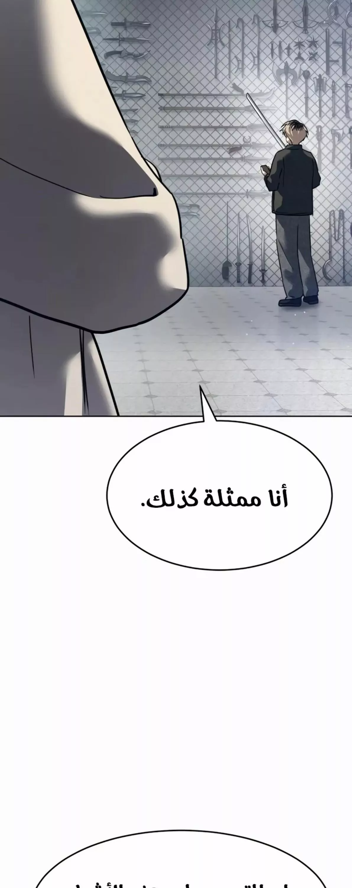 Read Juvenile Law AR Manga Online