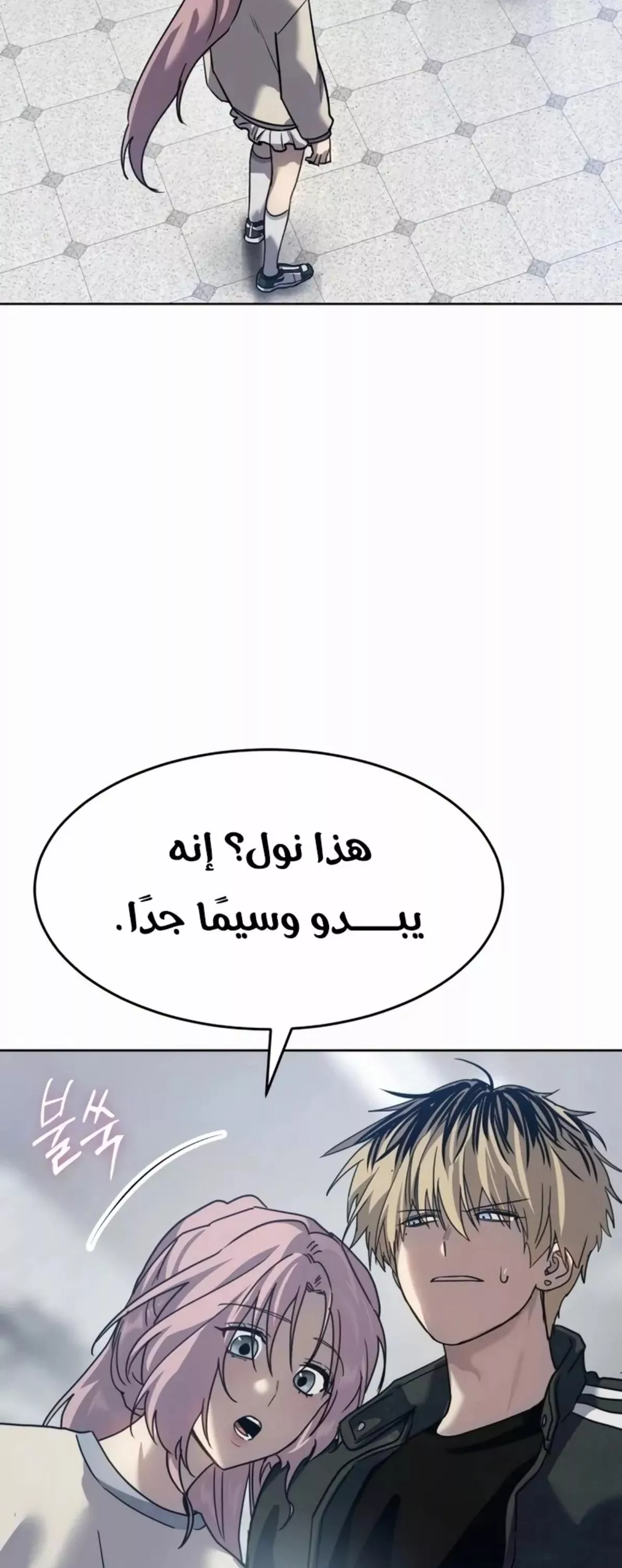 Read Juvenile Law AR Manga Online