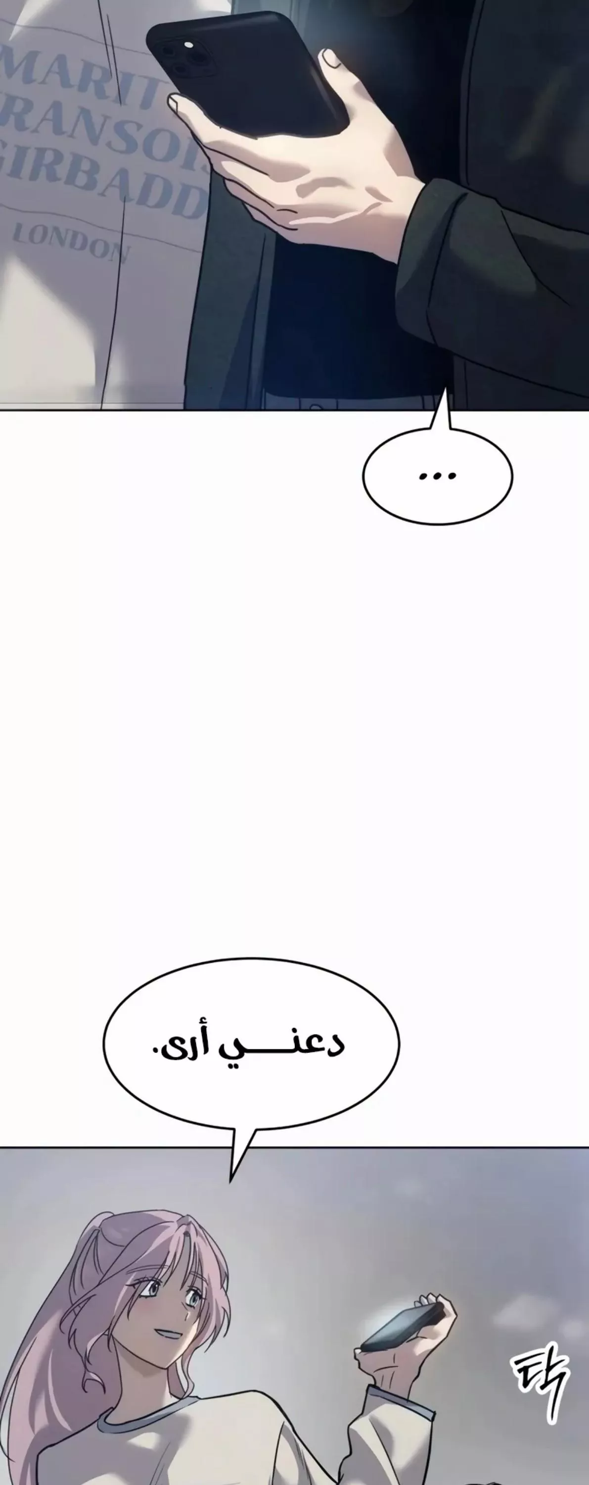Read Juvenile Law AR Manga Online