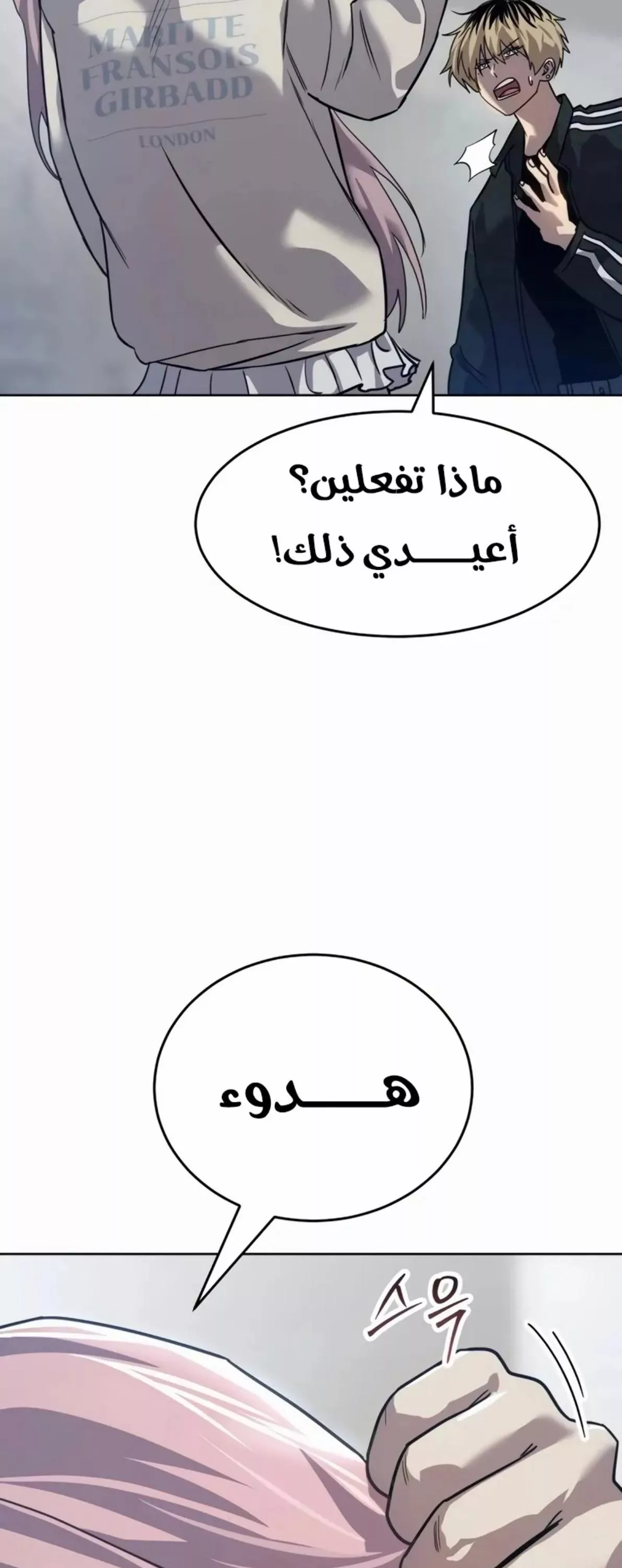 Read Juvenile Law AR Manga Online