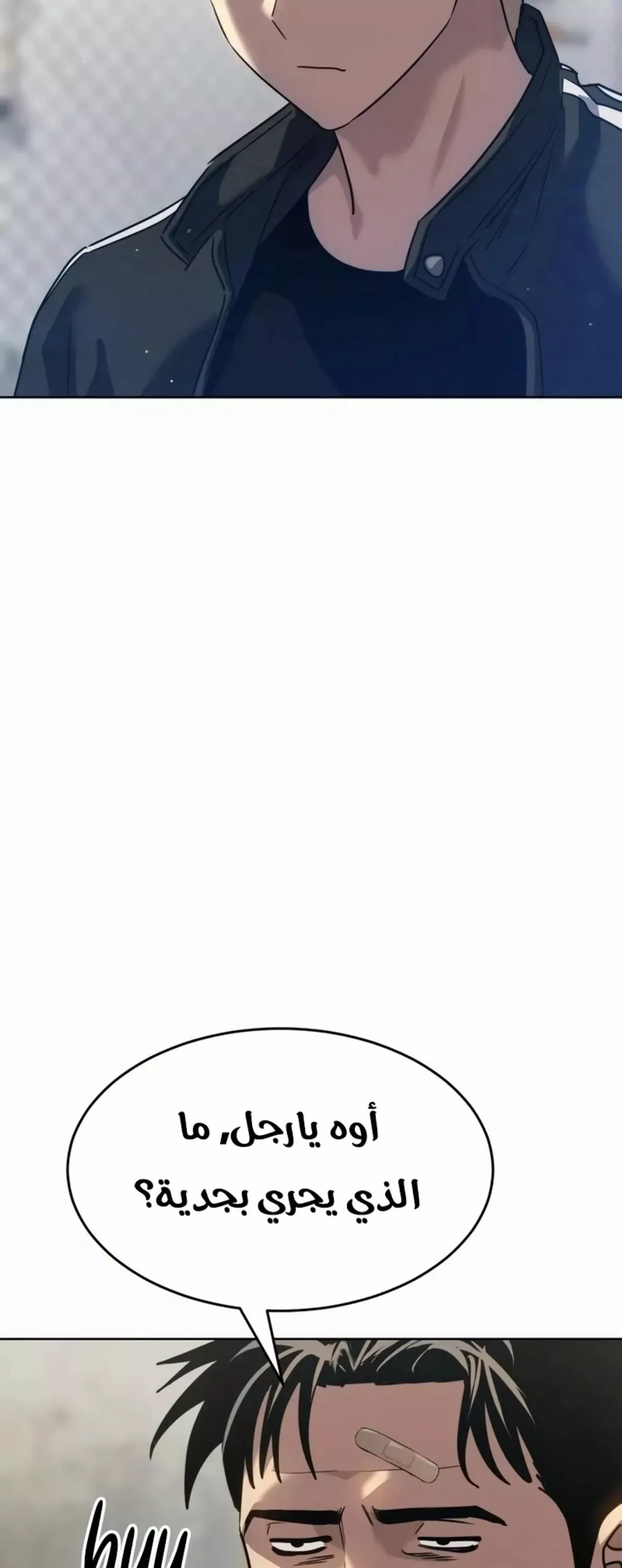 Read Juvenile Law AR Manga Online