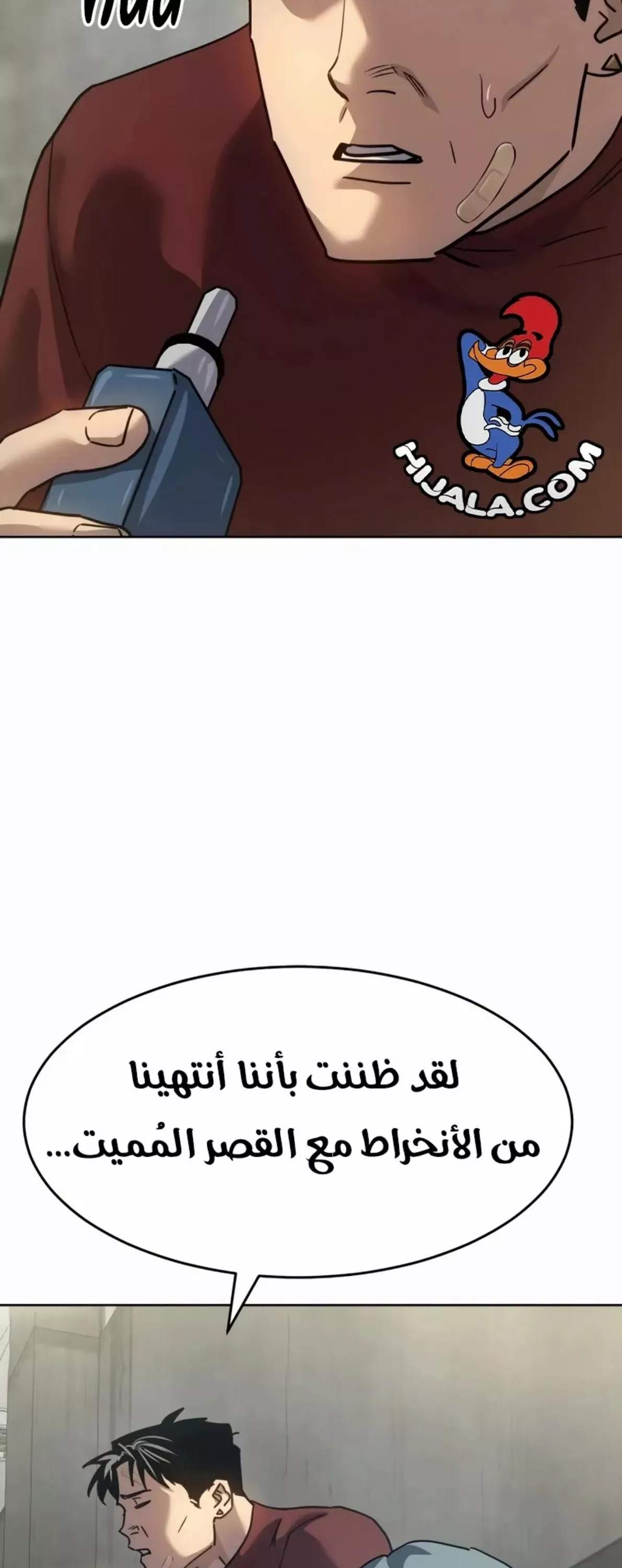 Read Juvenile Law AR Manga Online