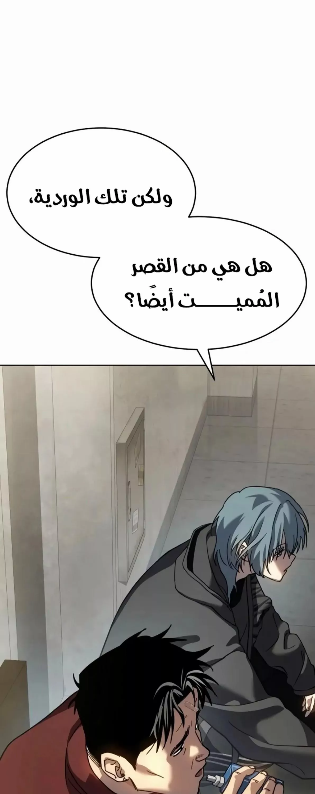 Read Juvenile Law AR Manga Online