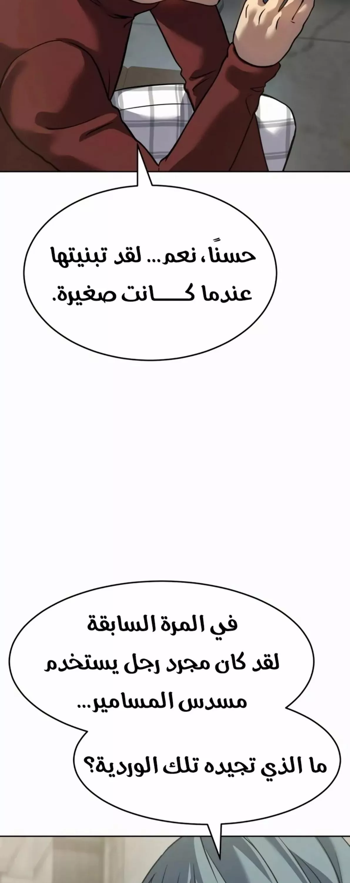 Read Juvenile Law AR Manga Online