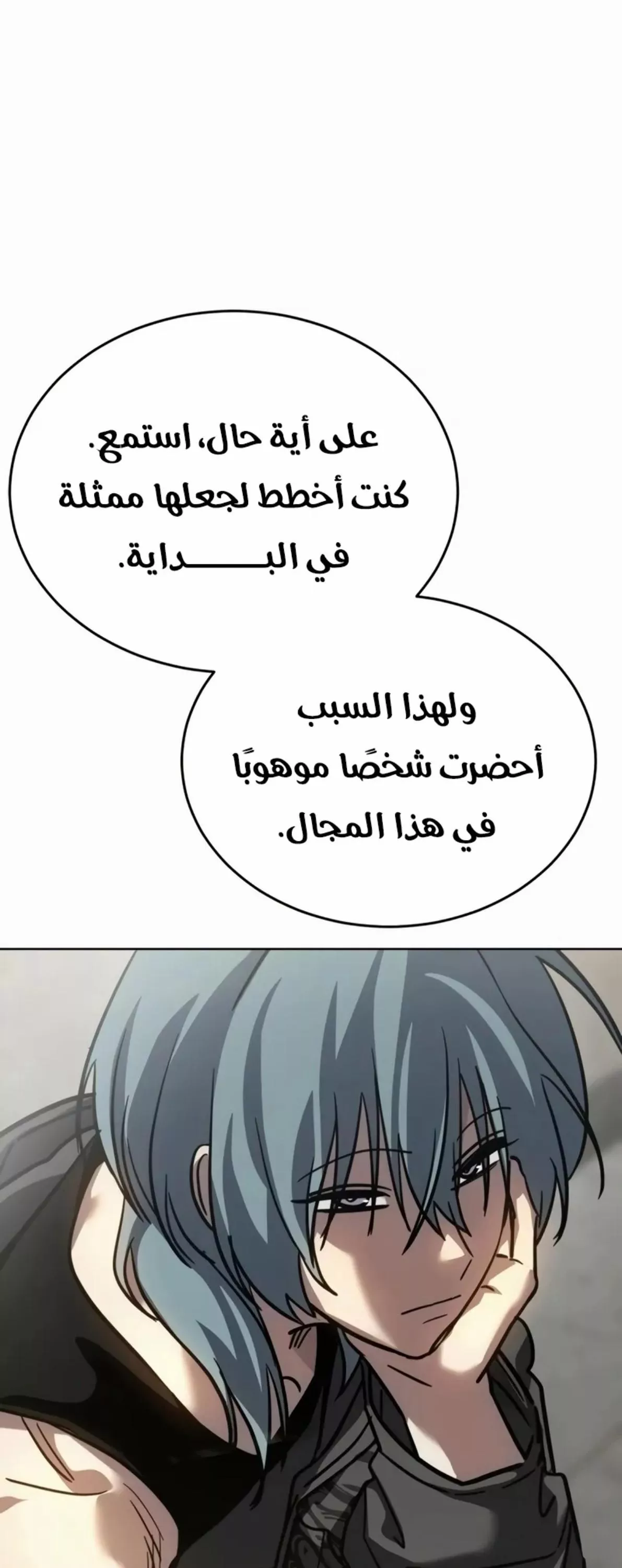 Read Juvenile Law AR Manga Online